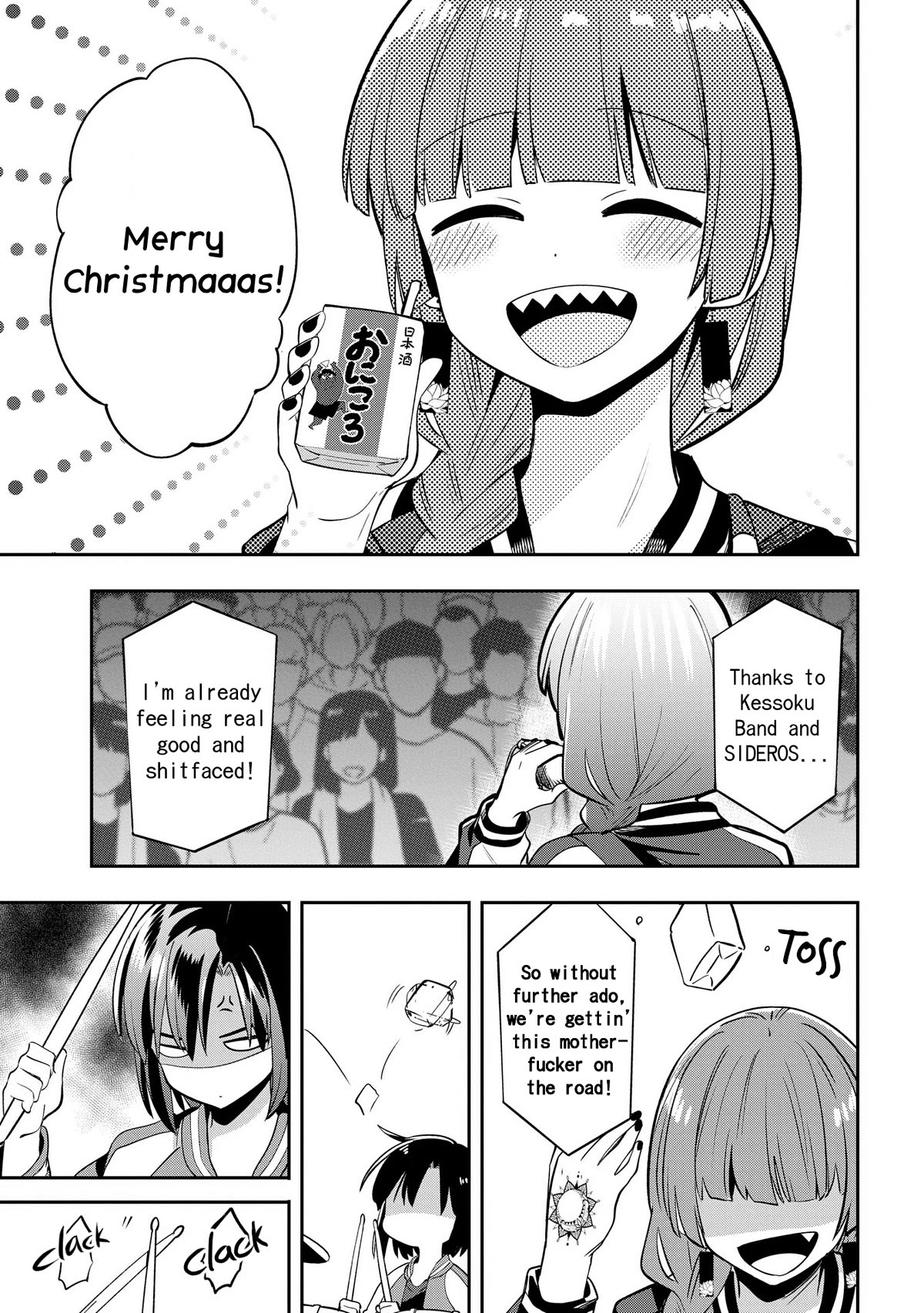 Bocchi the Rock! Side Story: Hiroi Kikuri's Heavy Drinking Diary chapter 15 page 13
