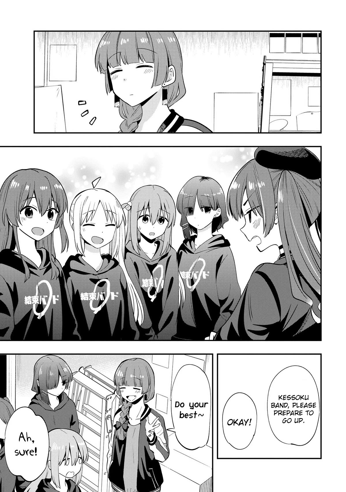 Bocchi the Rock! Side Story: Hiroi Kikuri's Heavy Drinking Diary chapter 15 page 7