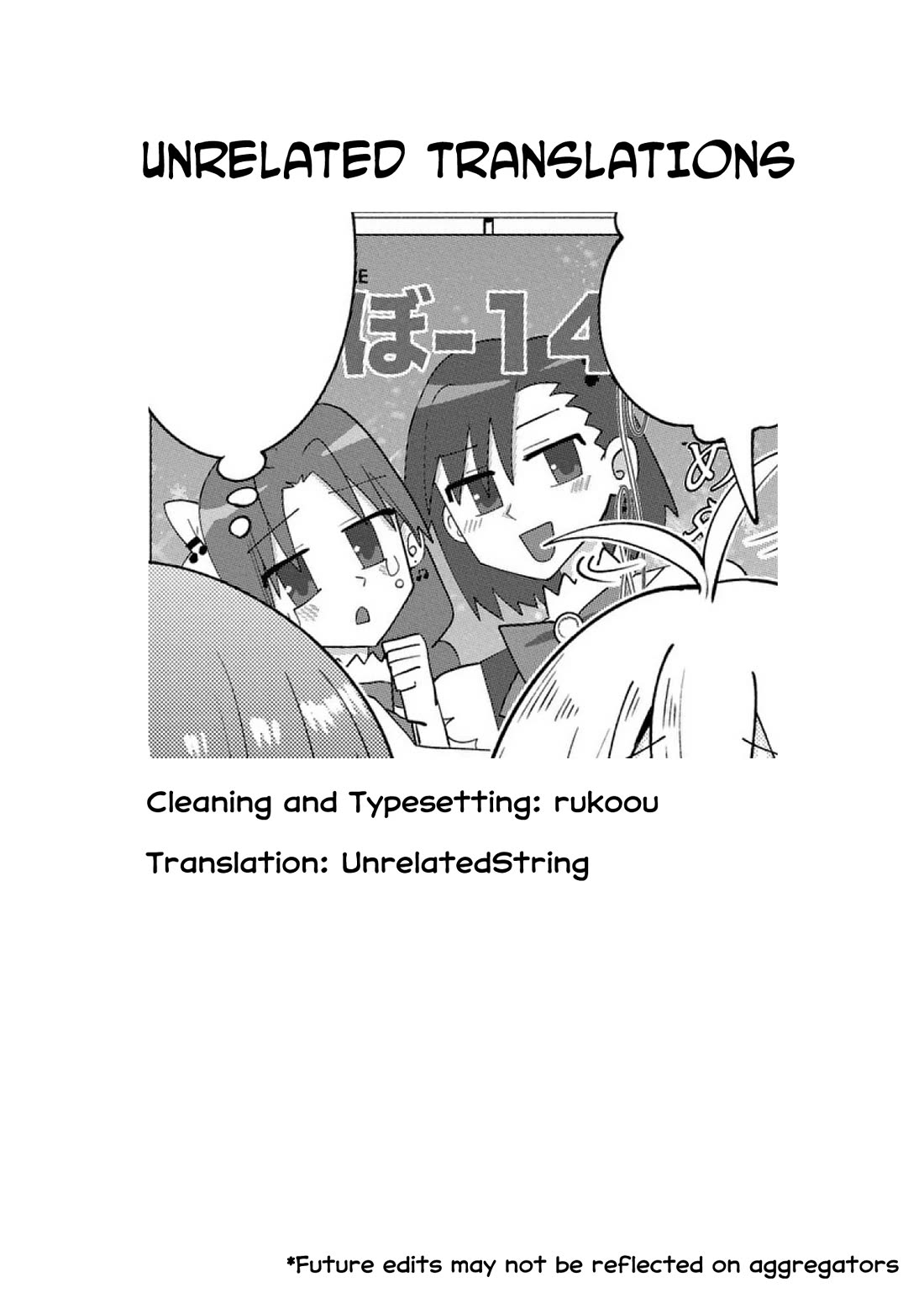 Bocchi the Rock! Side Story: Hiroi Kikuri's Heavy Drinking Diary chapter 16.5 page 2