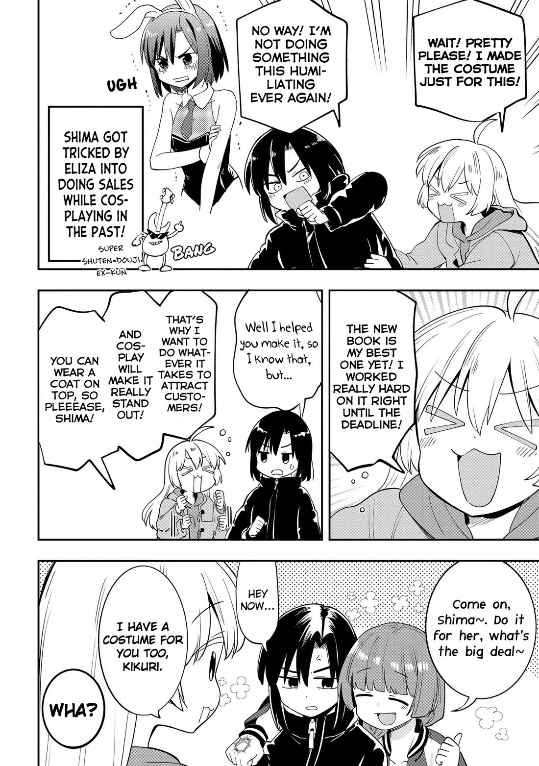 Bocchi the Rock! Side Story: Hiroi Kikuri's Heavy Drinking Diary chapter 16 page 4