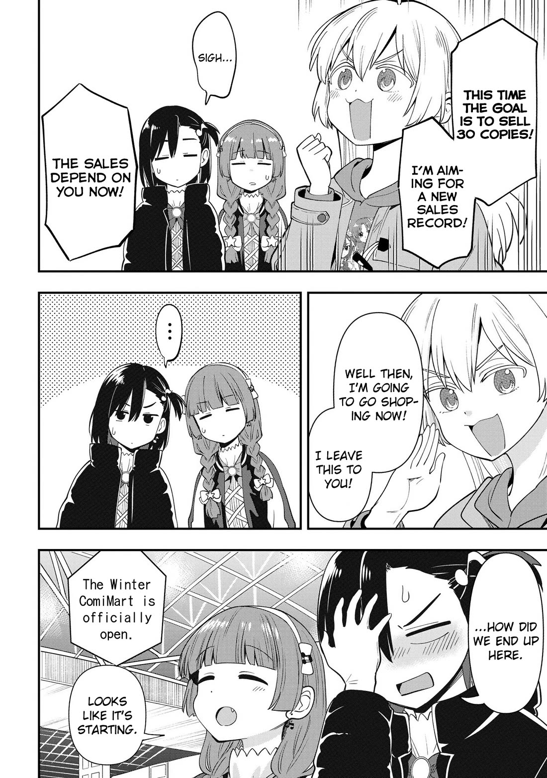 Bocchi the Rock! Side Story: Hiroi Kikuri's Heavy Drinking Diary chapter 16 page 8