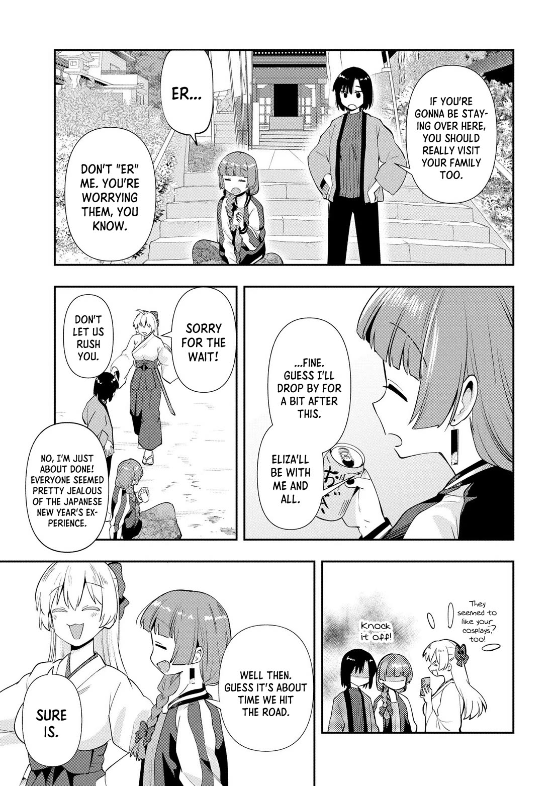 Bocchi the Rock! Side Story: Hiroi Kikuri's Heavy Drinking Diary chapter 17 page 15