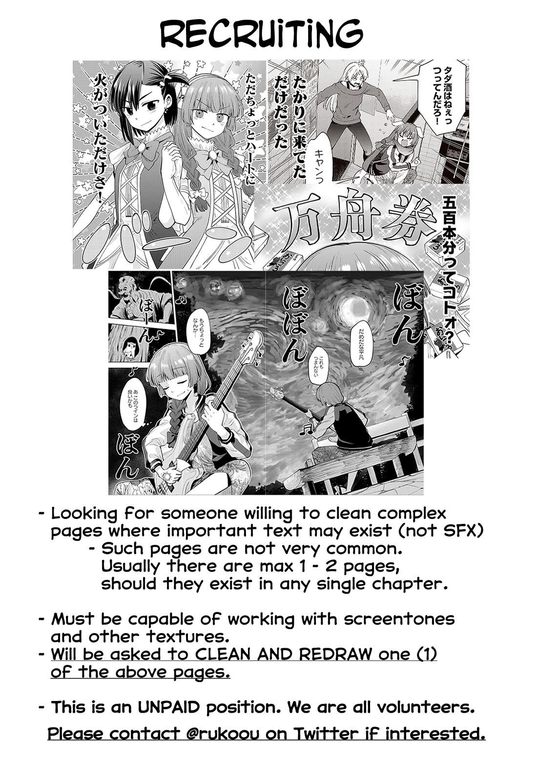 Bocchi the Rock! Side Story: Hiroi Kikuri's Heavy Drinking Diary chapter 17 page 21