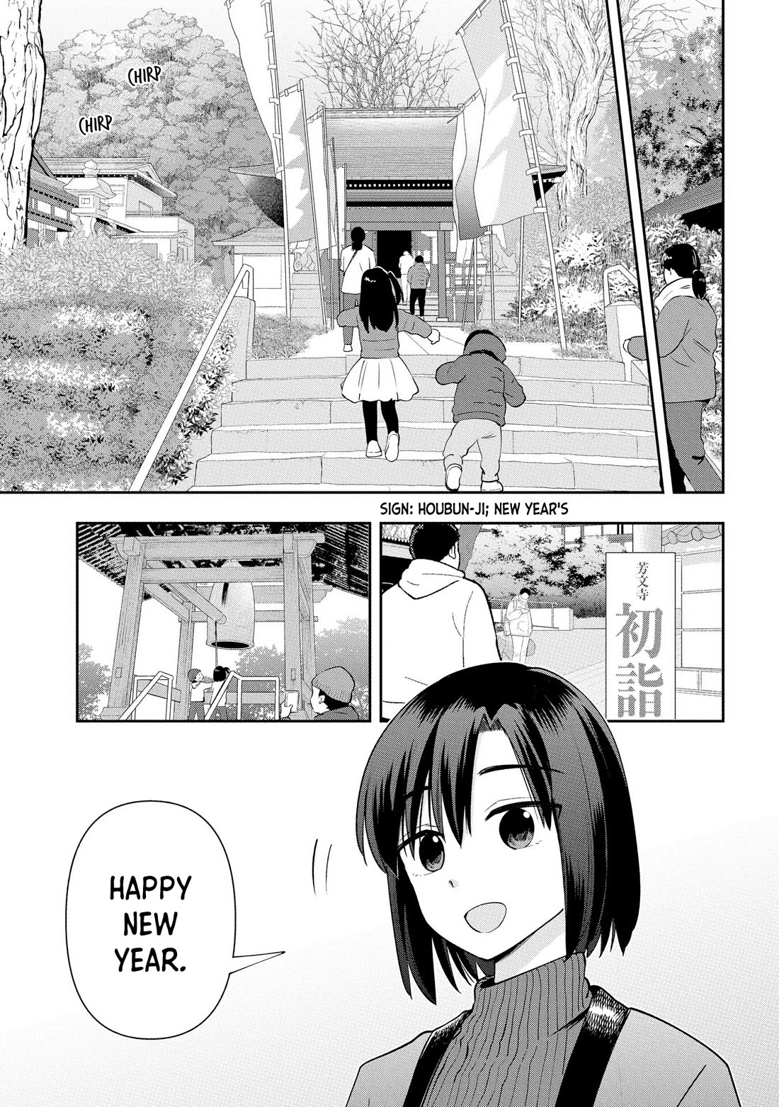Bocchi the Rock! Side Story: Hiroi Kikuri's Heavy Drinking Diary chapter 17 page 3