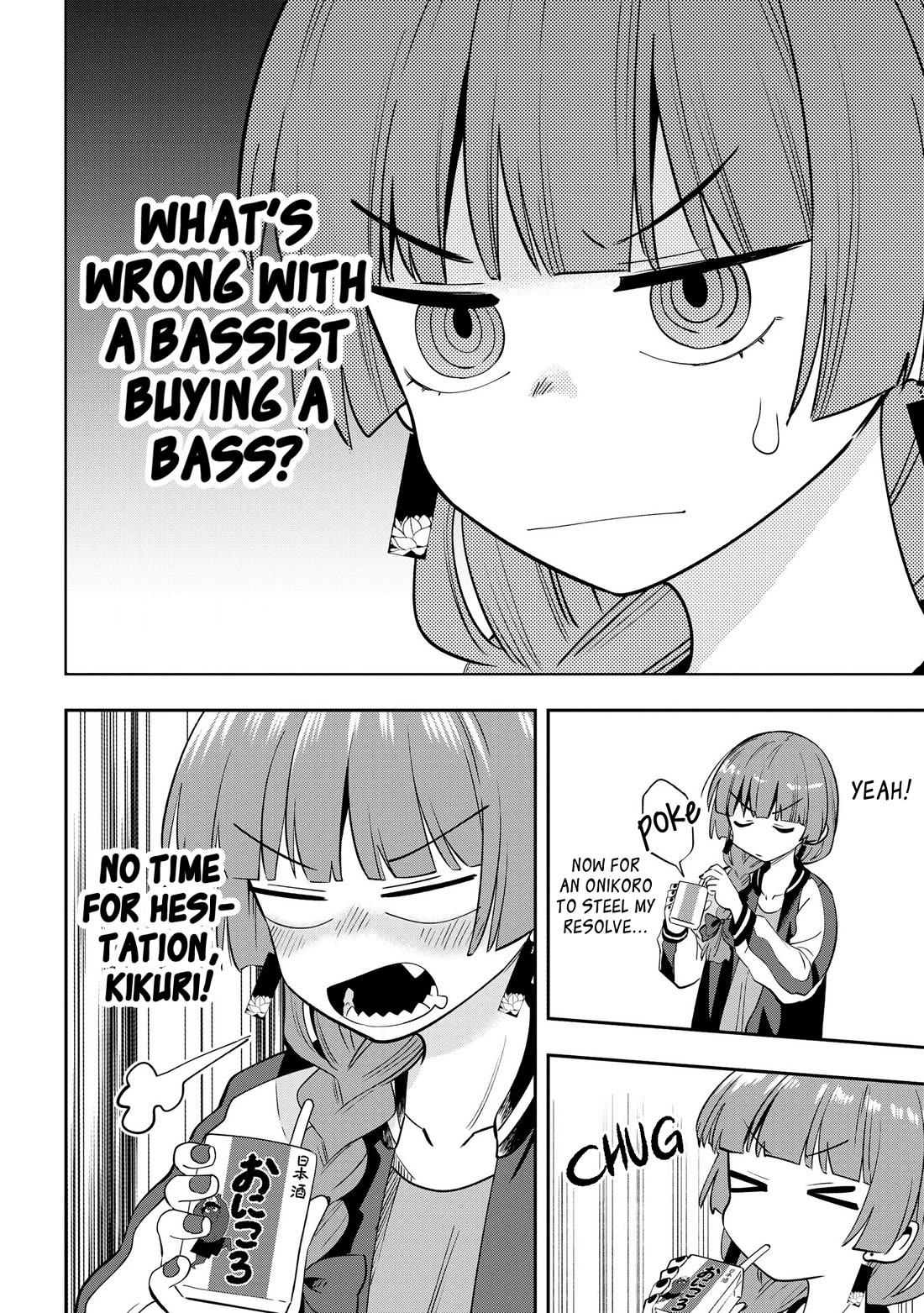 Bocchi the Rock! Side Story: Hiroi Kikuri's Heavy Drinking Diary chapter 18 page 18