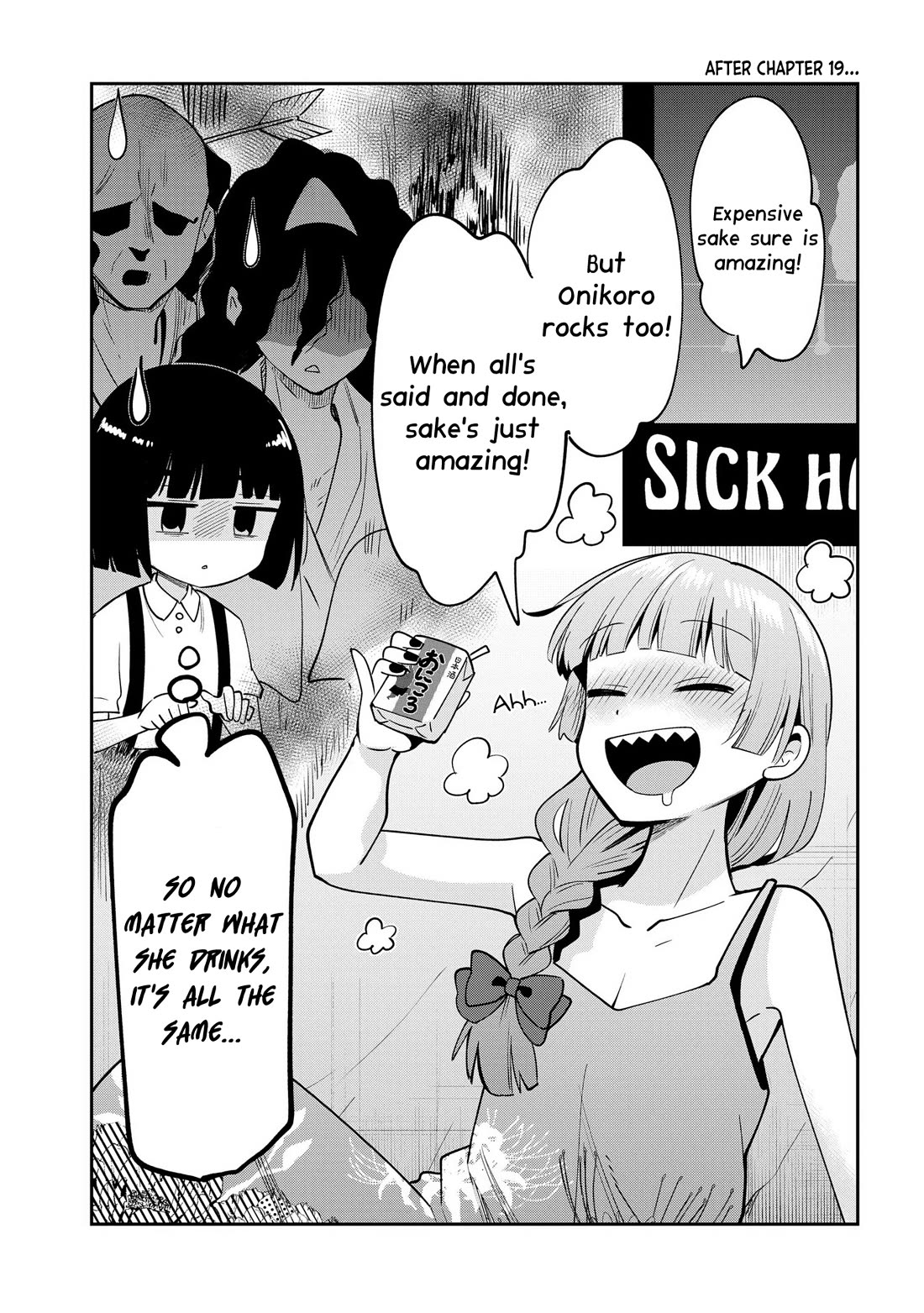 Bocchi the Rock! Side Story: Hiroi Kikuri's Heavy Drinking Diary chapter 19.5 page 1