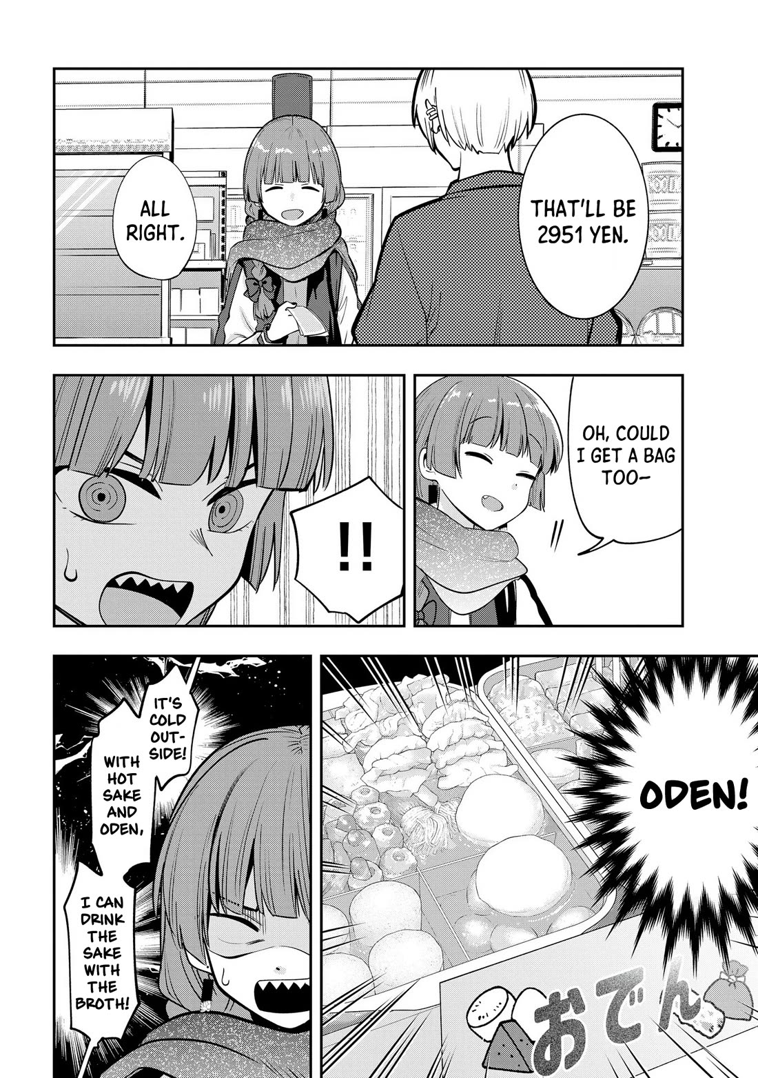 Bocchi the Rock! Side Story: Hiroi Kikuri's Heavy Drinking Diary chapter 19 page 12