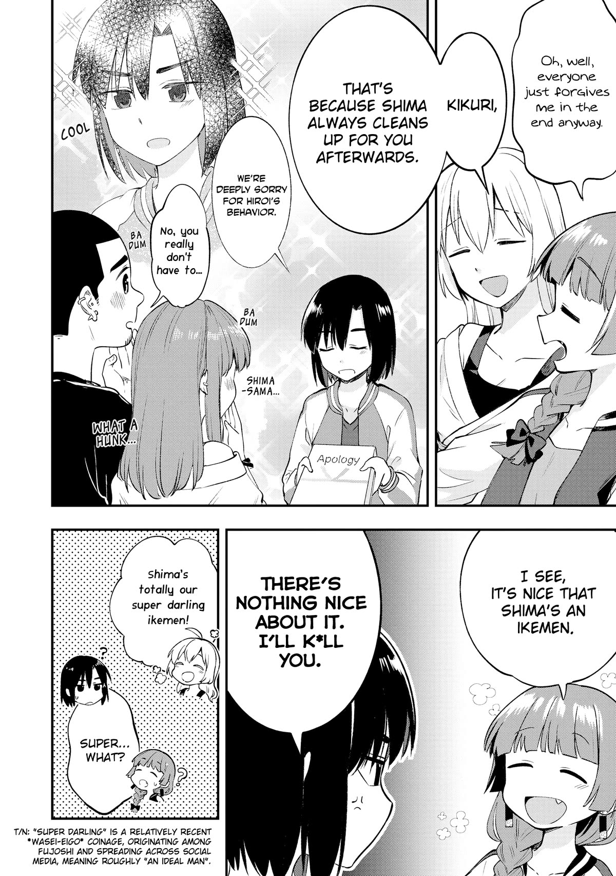 Bocchi the Rock! Side Story: Hiroi Kikuri's Heavy Drinking Diary chapter 2 page 12