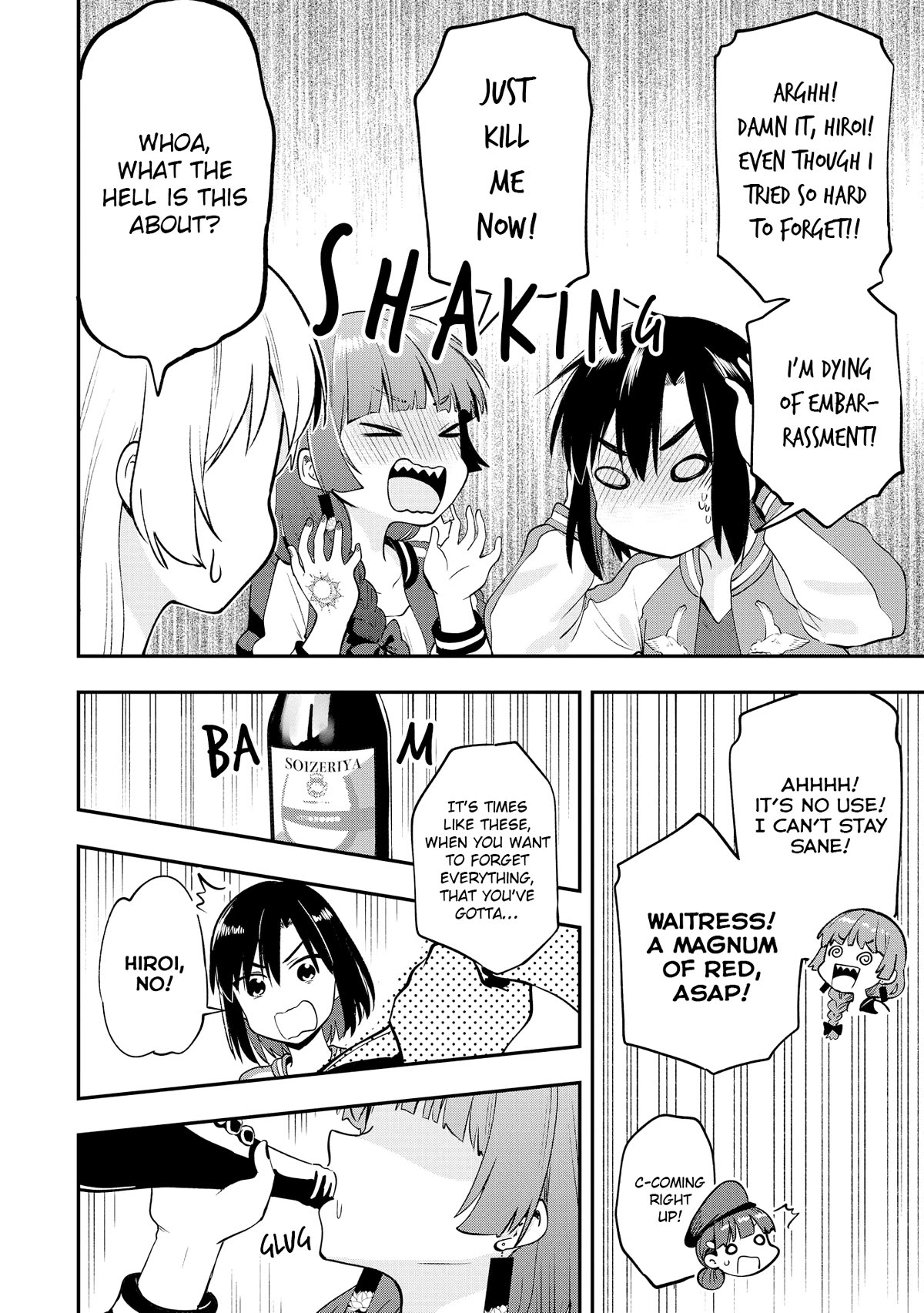 Bocchi the Rock! Side Story: Hiroi Kikuri's Heavy Drinking Diary chapter 2 page 18