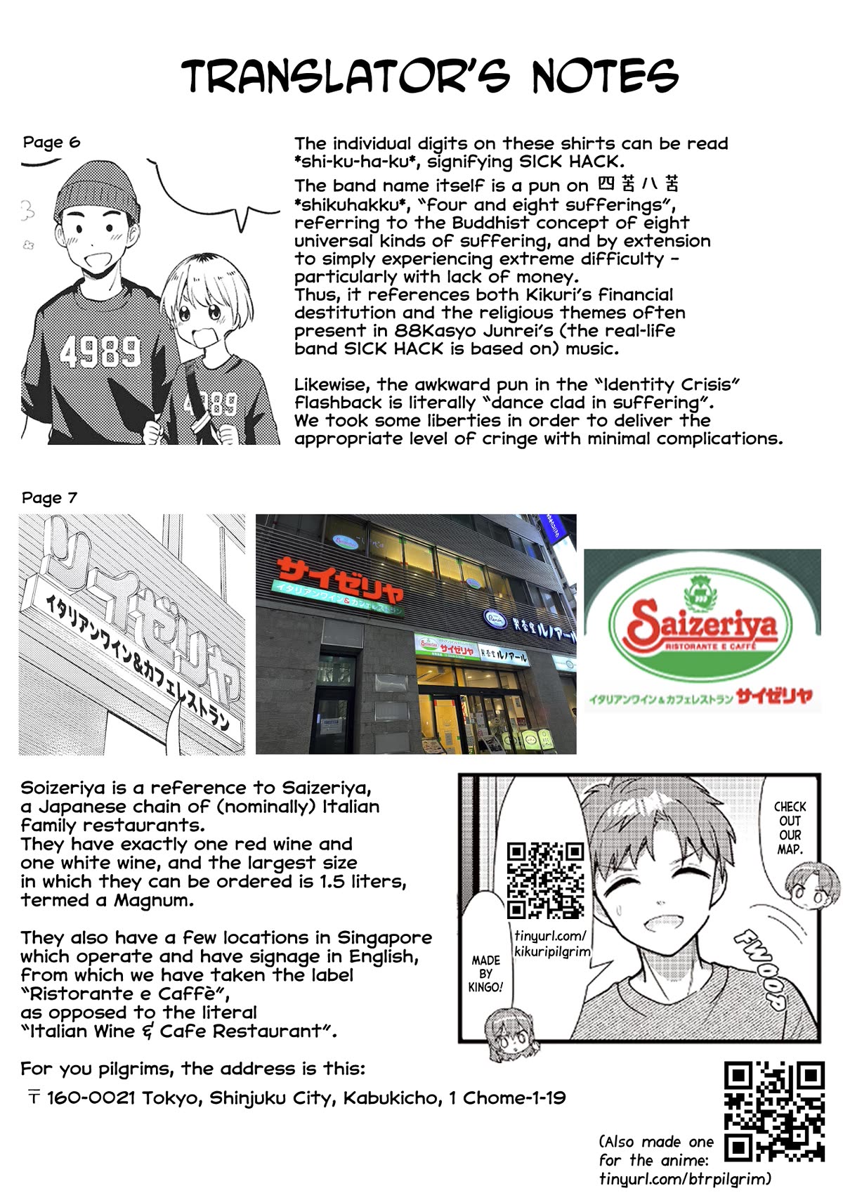 Bocchi the Rock! Side Story: Hiroi Kikuri's Heavy Drinking Diary chapter 2 page 25