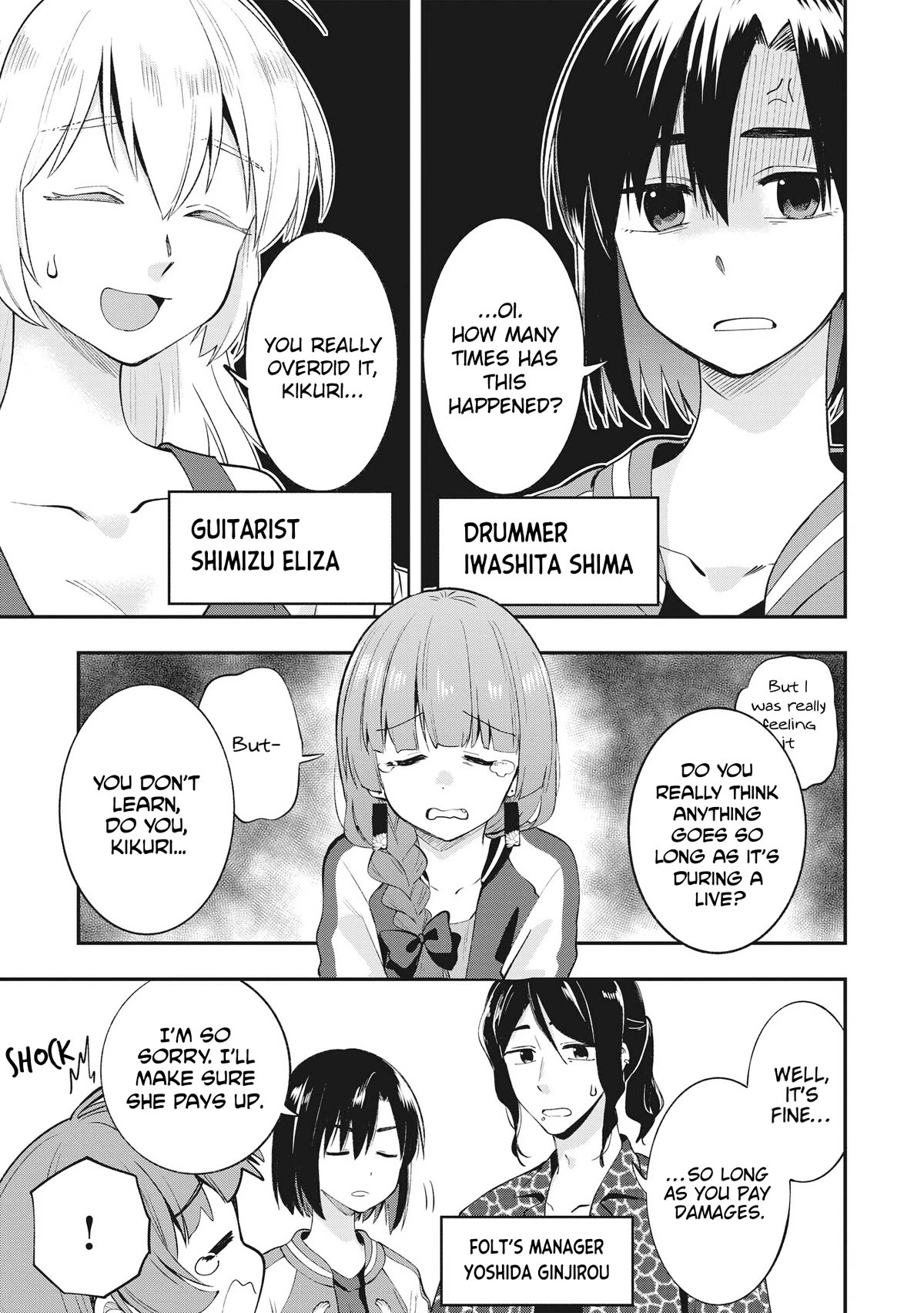 Bocchi the Rock! Side Story: Hiroi Kikuri's Heavy Drinking Diary chapter 2 page 3