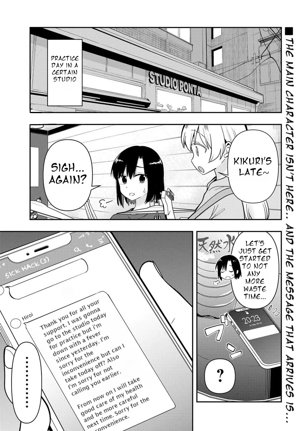 Bocchi the Rock! Side Story: Hiroi Kikuri's Heavy Drinking Diary chapter 20 page 1