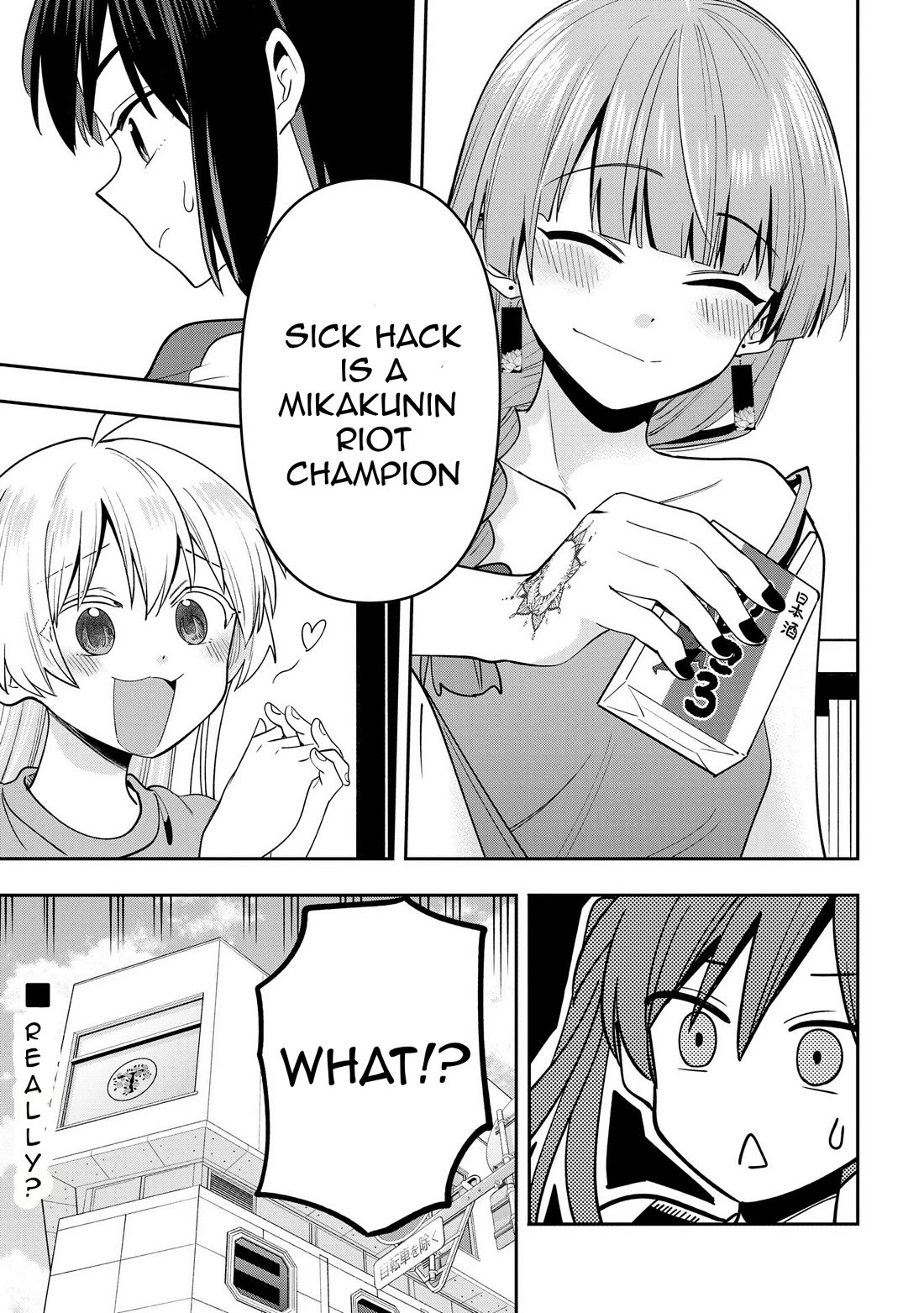 Bocchi the Rock! Side Story: Hiroi Kikuri's Heavy Drinking Diary chapter 23 page 22