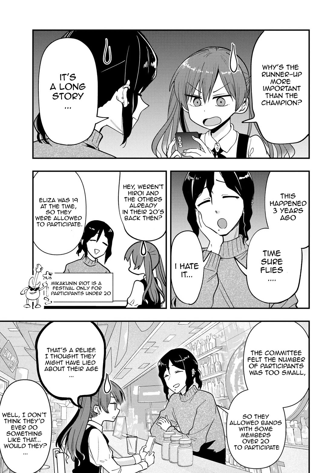 Bocchi the Rock! Side Story: Hiroi Kikuri's Heavy Drinking Diary chapter 24 page 3