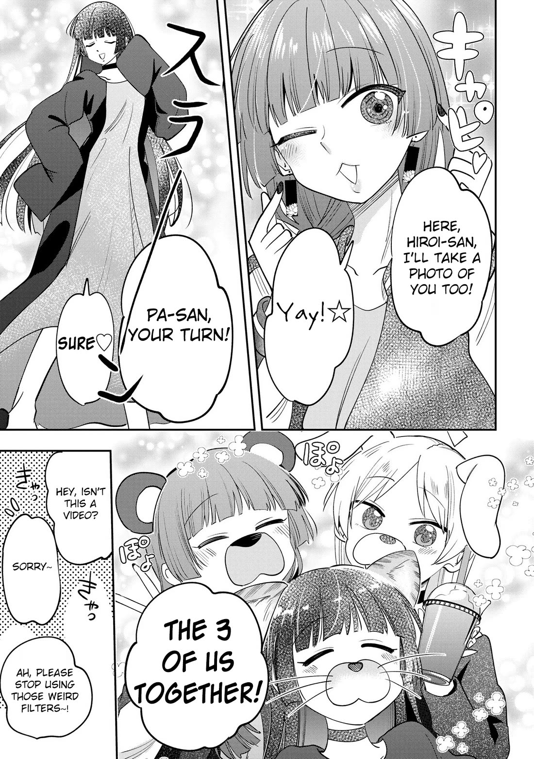 Bocchi the Rock! Side Story: Hiroi Kikuri's Heavy Drinking Diary chapter 26 page 13