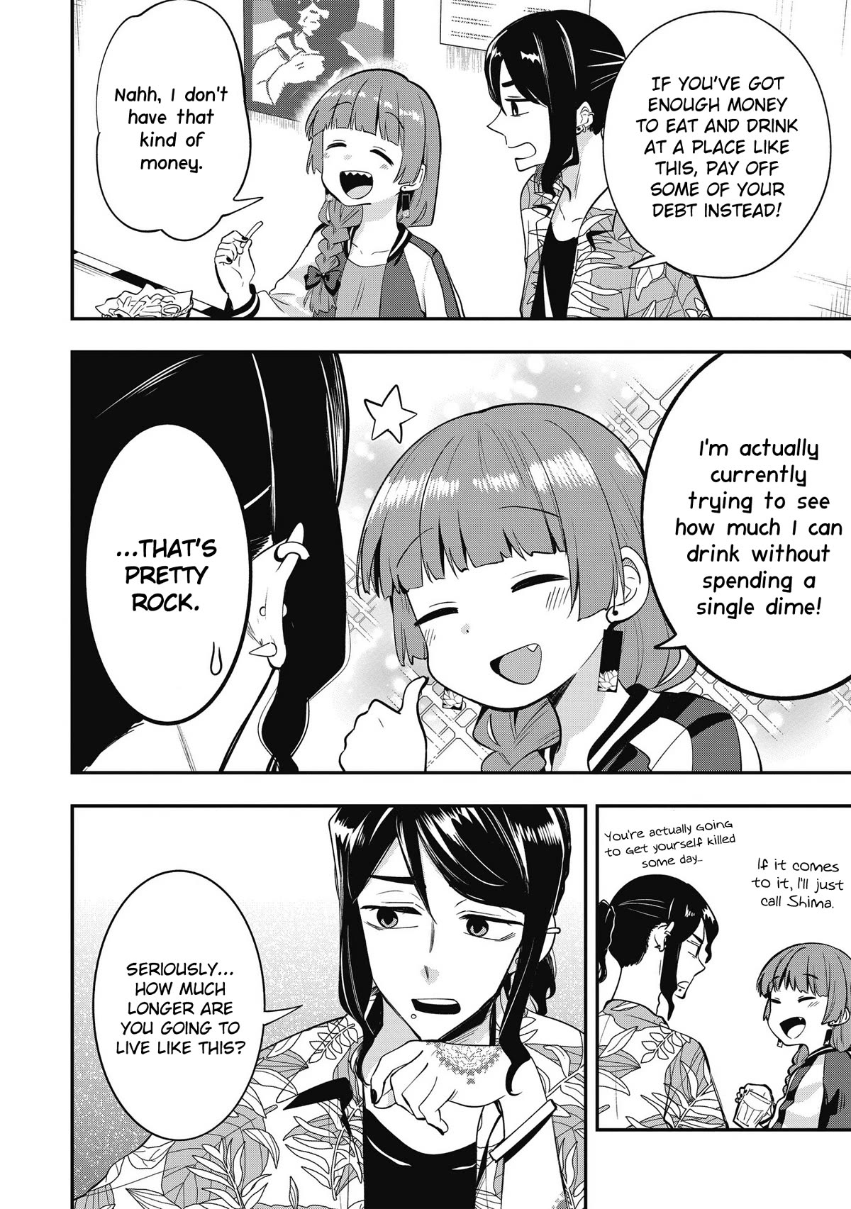 Bocchi the Rock! Side Story: Hiroi Kikuri's Heavy Drinking Diary chapter 3 page 14