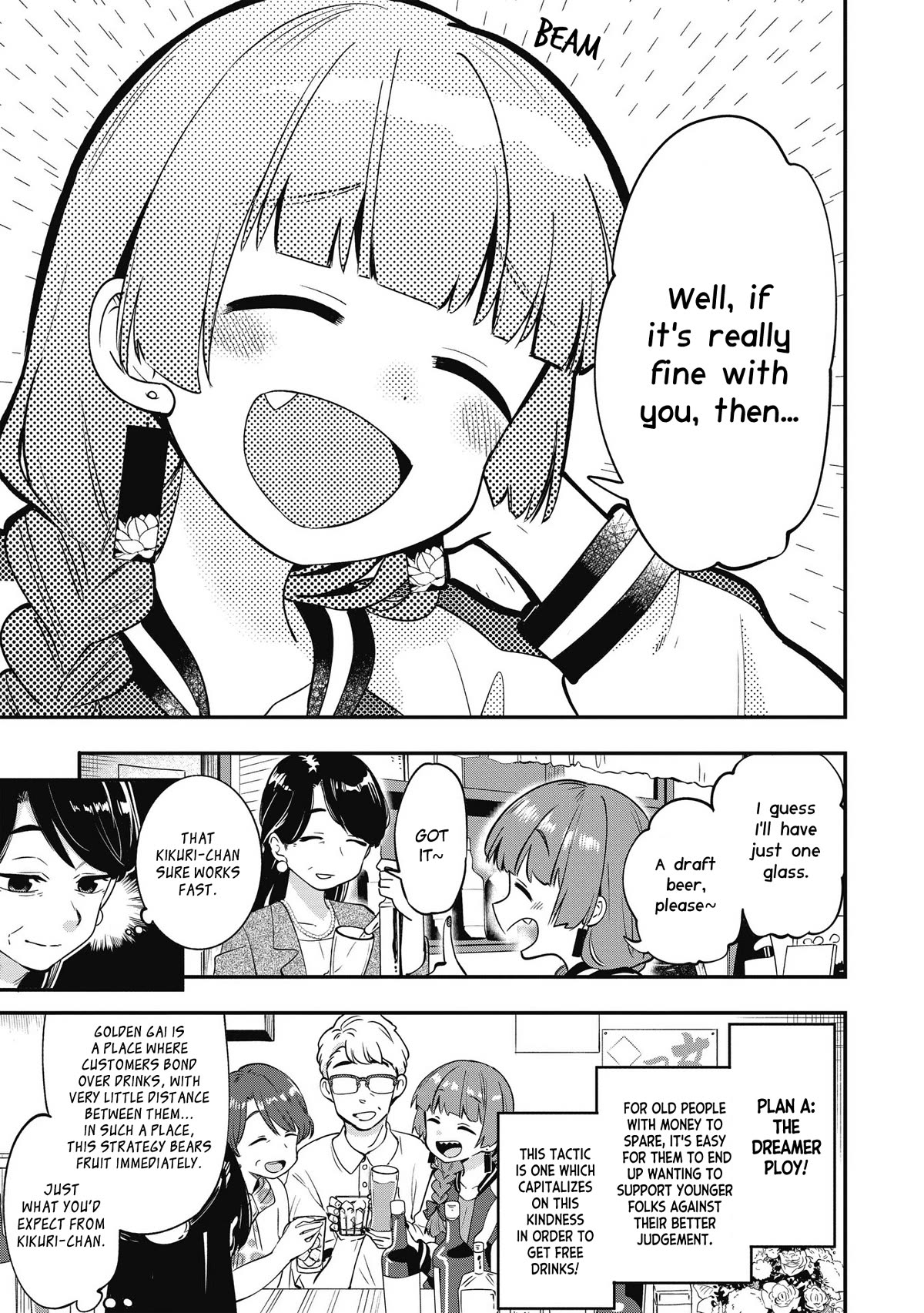 Bocchi the Rock! Side Story: Hiroi Kikuri's Heavy Drinking Diary chapter 3 page 9