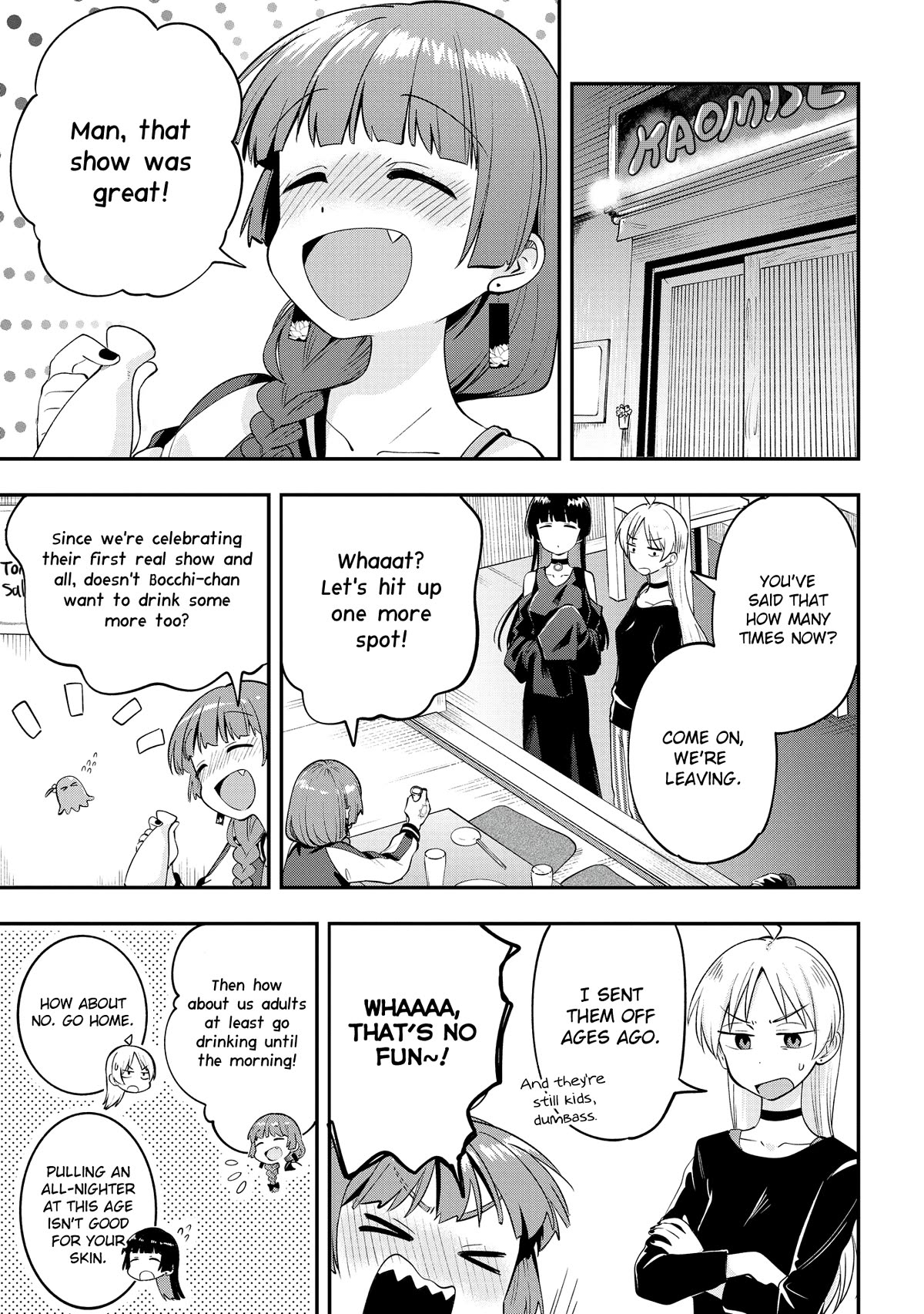 Bocchi the Rock! Side Story: Hiroi Kikuri's Heavy Drinking Diary chapter 4 page 3