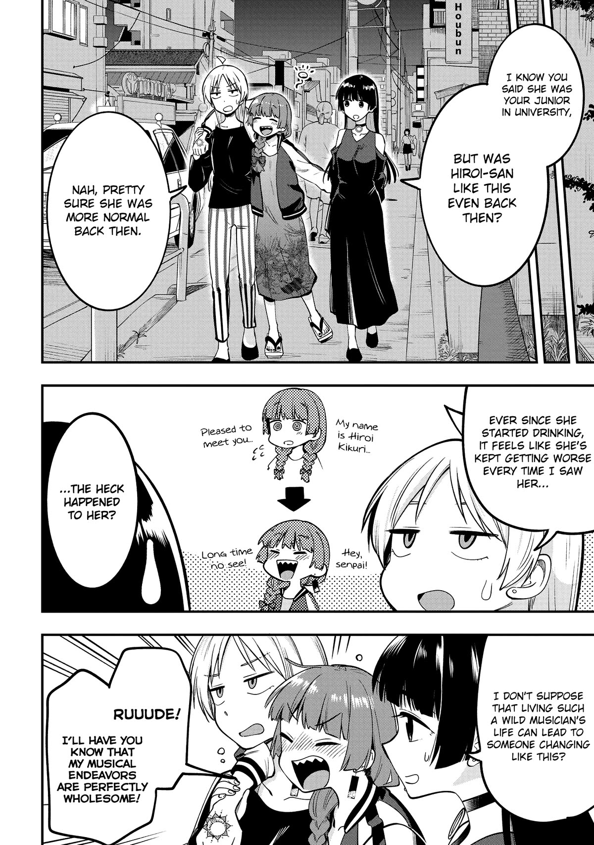 Bocchi the Rock! Side Story: Hiroi Kikuri's Heavy Drinking Diary chapter 4 page 4