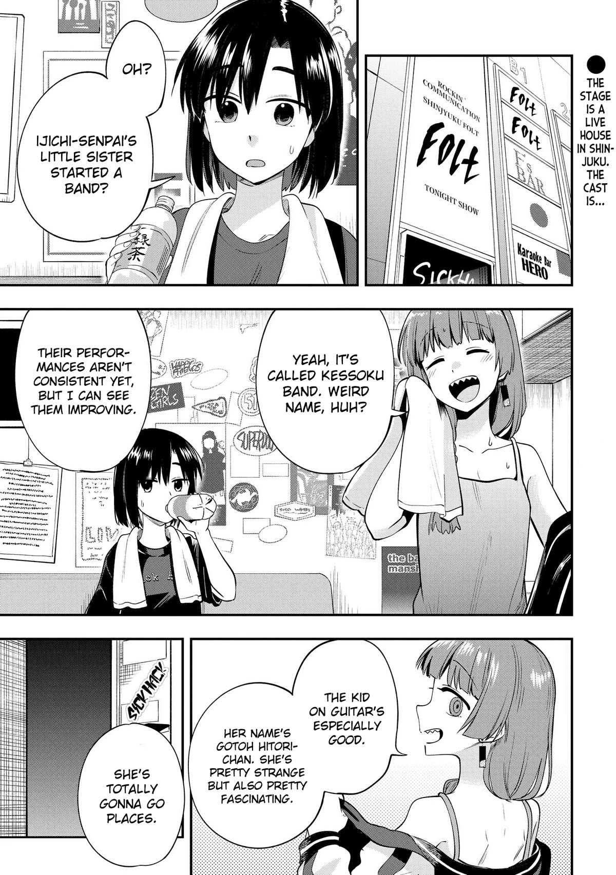 Bocchi the Rock! Side Story: Hiroi Kikuri's Heavy Drinking Diary chapter 5 page 1