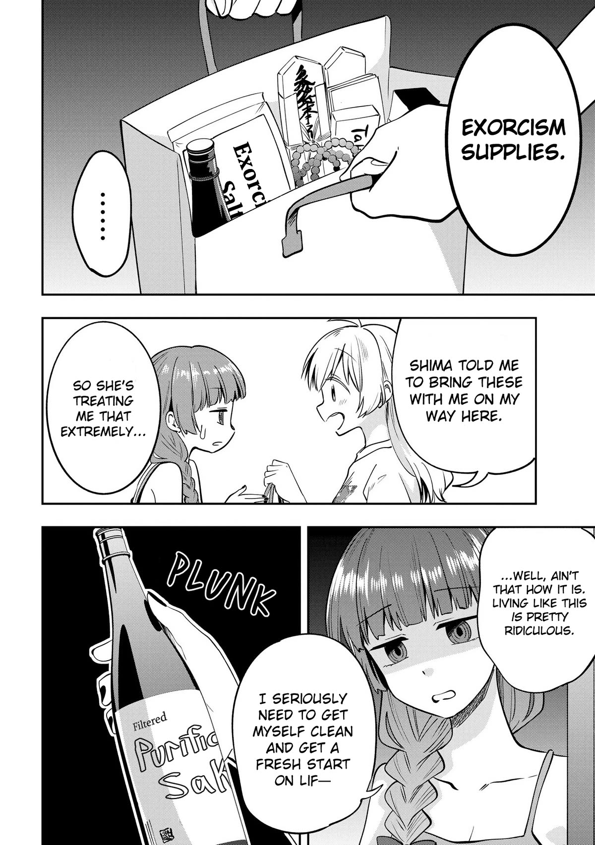 Bocchi the Rock! Side Story: Hiroi Kikuri's Heavy Drinking Diary chapter 6 page 4