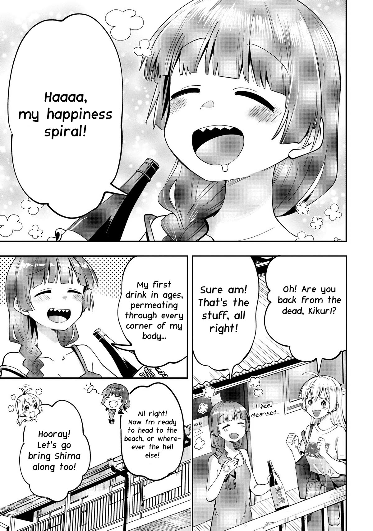 Bocchi the Rock! Side Story: Hiroi Kikuri's Heavy Drinking Diary chapter 6 page 5