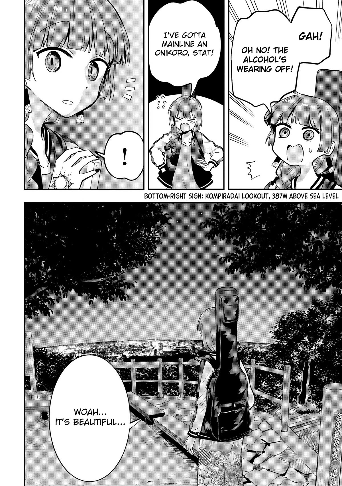 Bocchi the Rock! Side Story: Hiroi Kikuri's Heavy Drinking Diary chapter 7 page 16