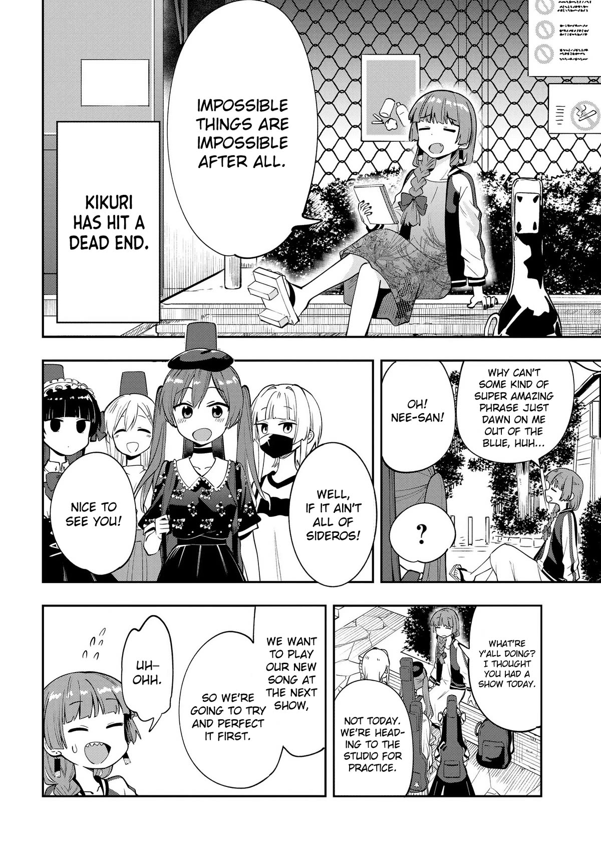 Bocchi the Rock! Side Story: Hiroi Kikuri's Heavy Drinking Diary chapter 7 page 6