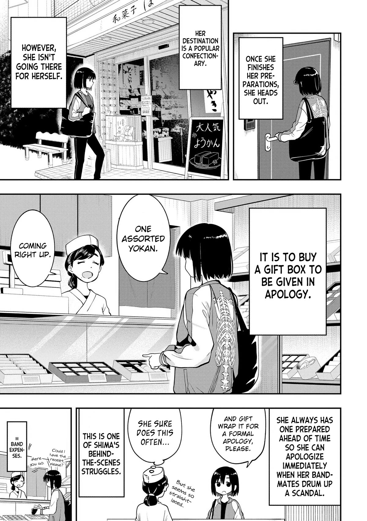 Bocchi the Rock! Side Story: Hiroi Kikuri's Heavy Drinking Diary chapter 9 page 5