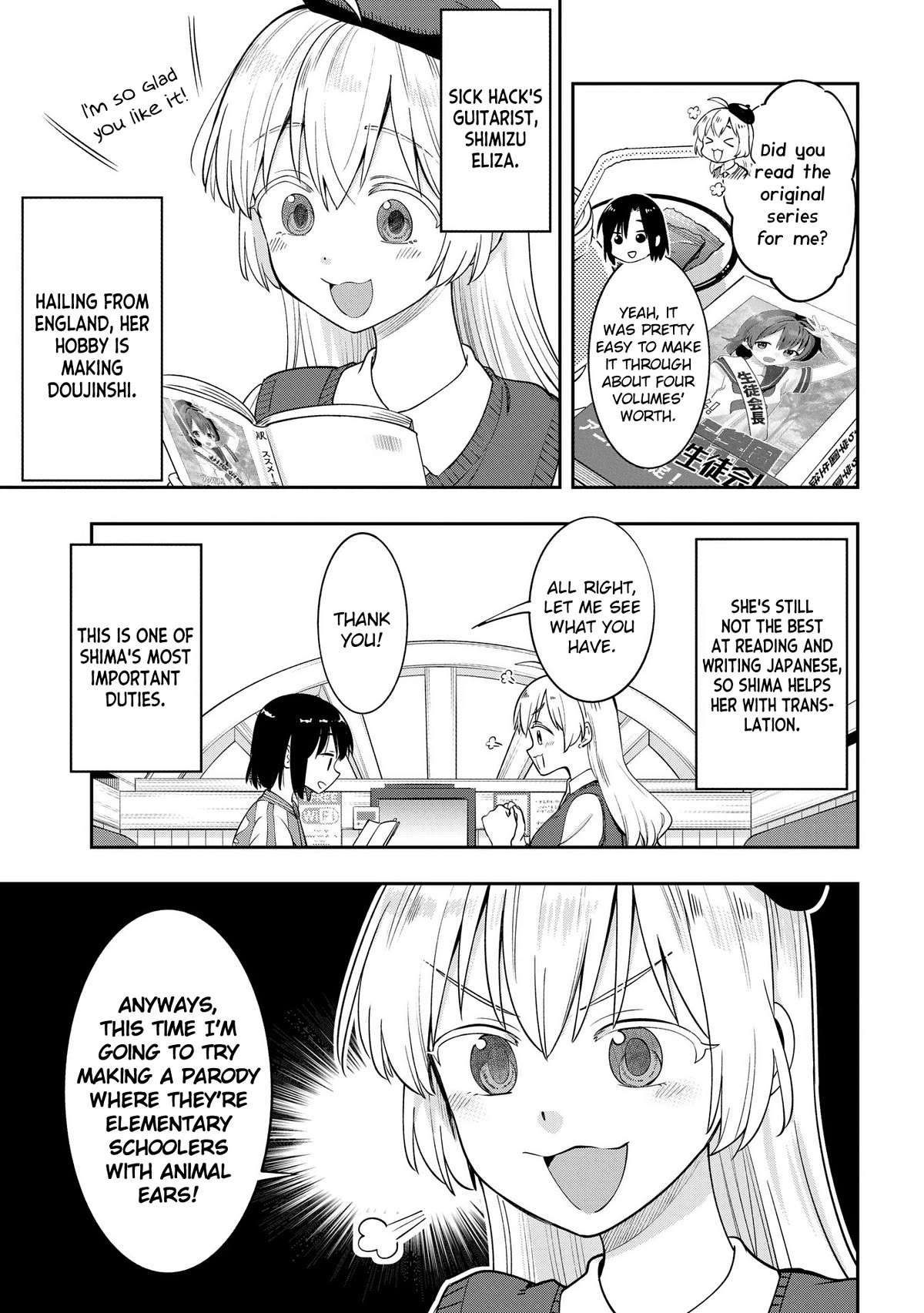 Bocchi the Rock! Side Story: Hiroi Kikuri's Heavy Drinking Diary chapter 9 page 7