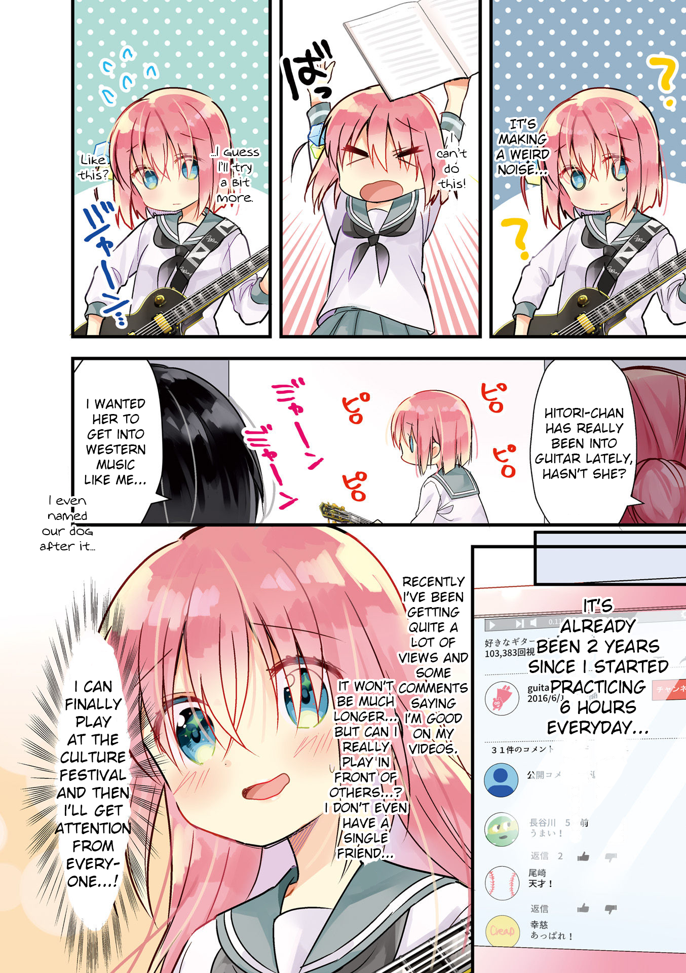 Bocchi The Rock chapter 0 page 6
