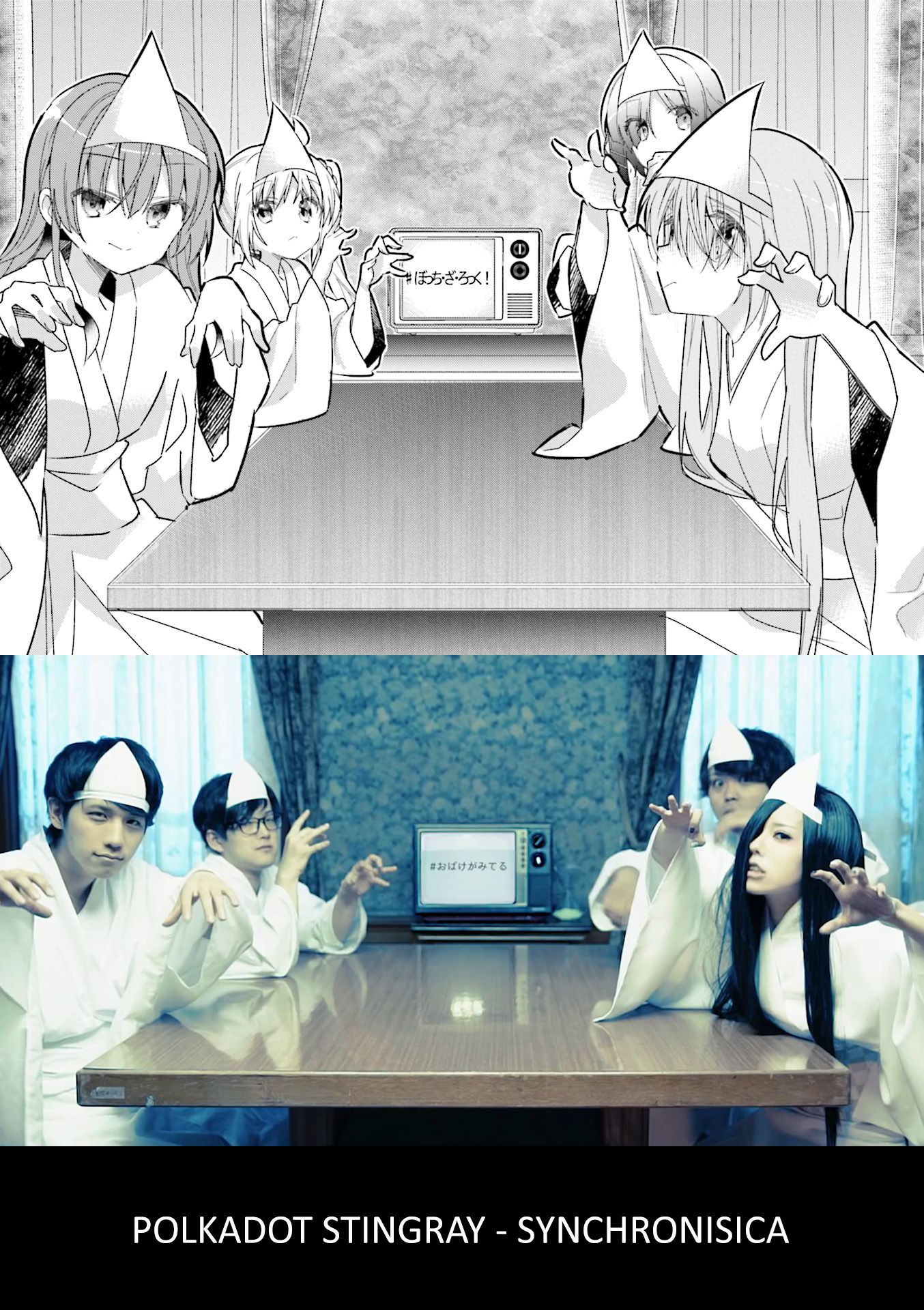 Bocchi The Rock chapter 12 page 9