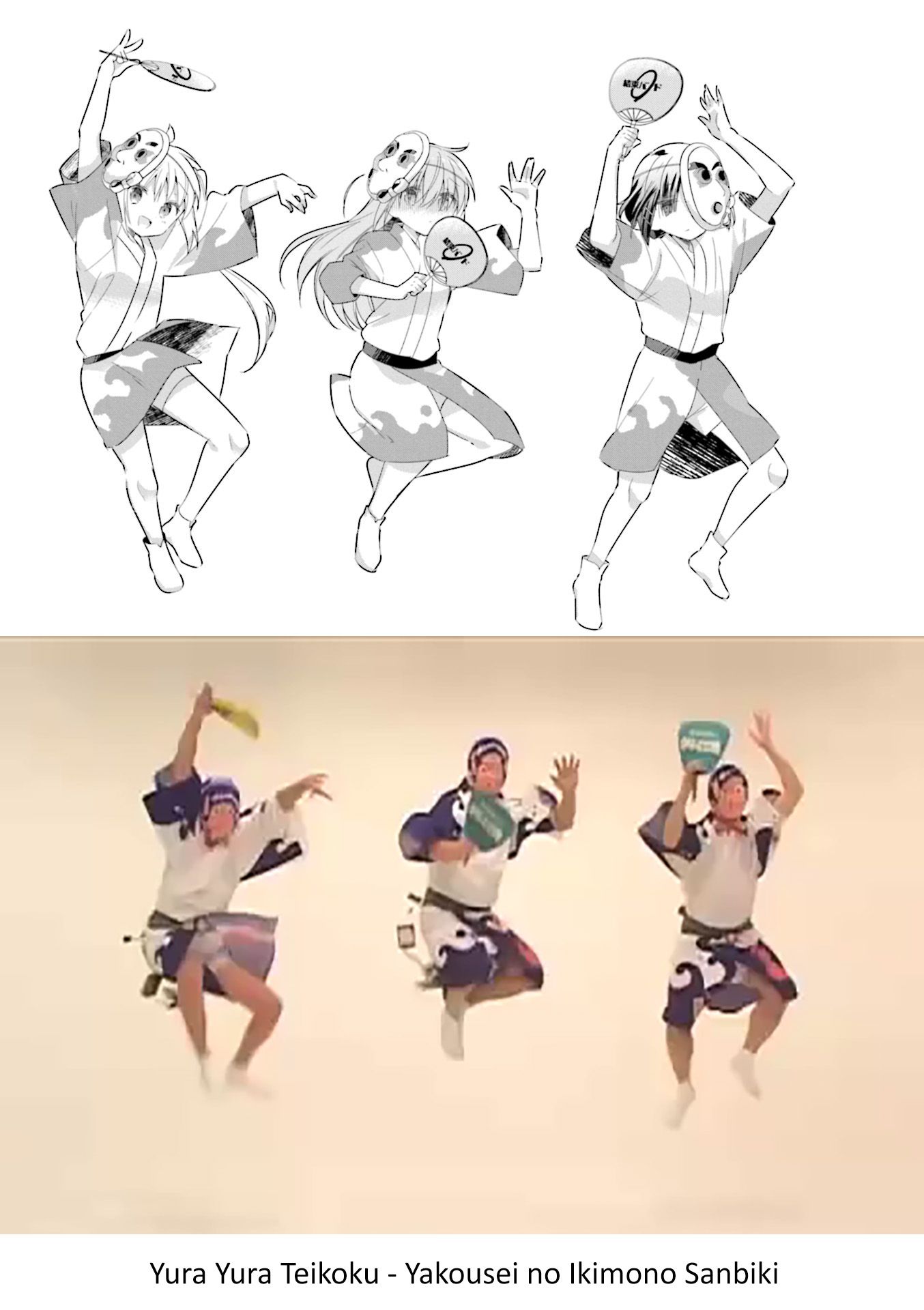 Bocchi The Rock chapter 14 page 17