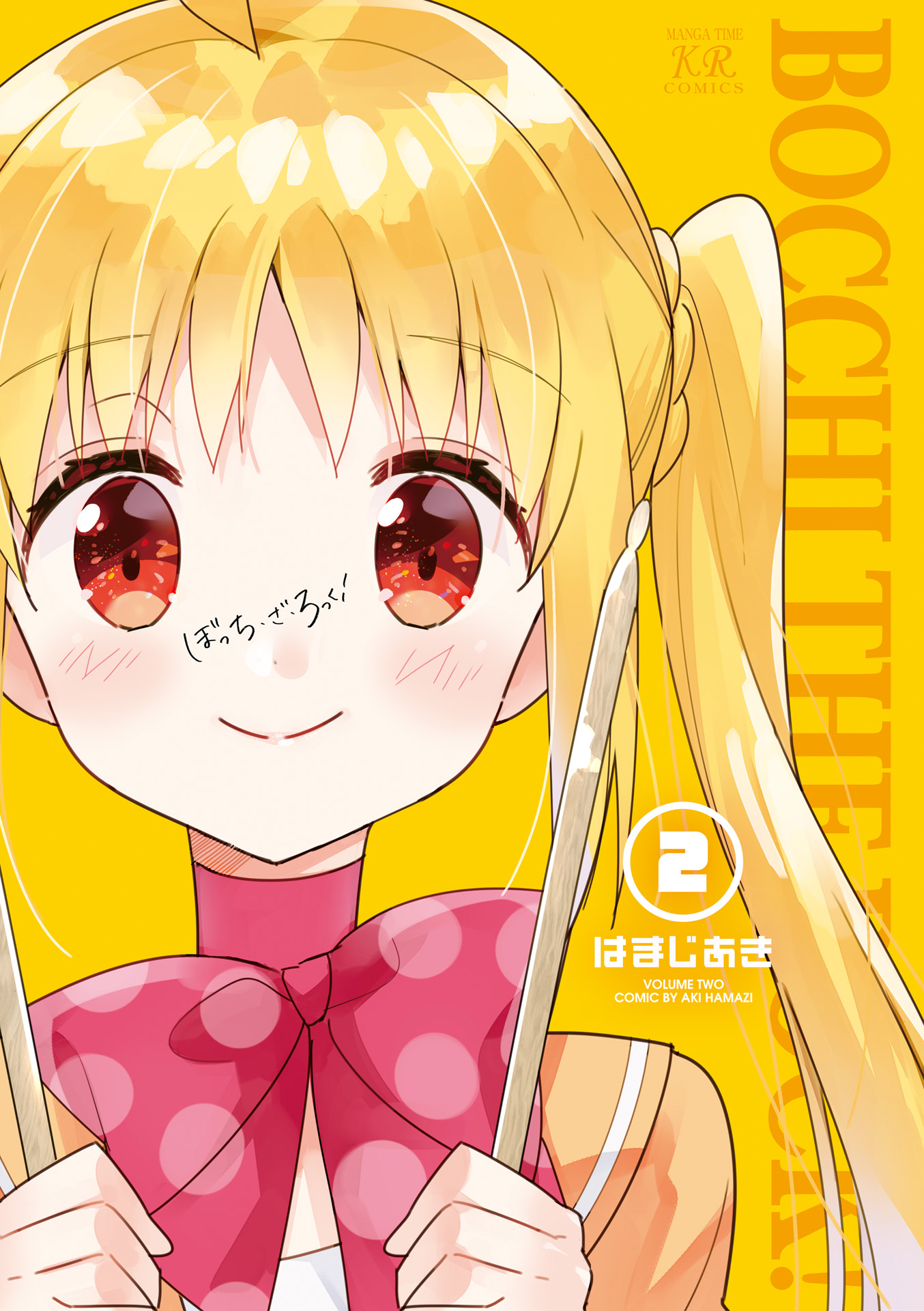 Bocchi The Rock chapter 14 page 2