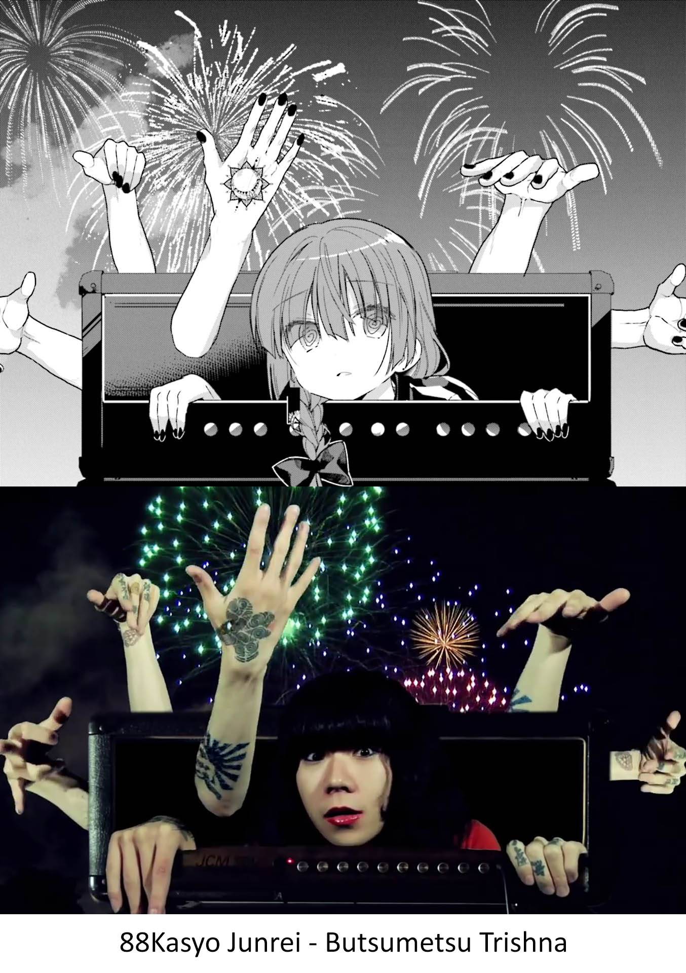 Bocchi The Rock chapter 17 page 11