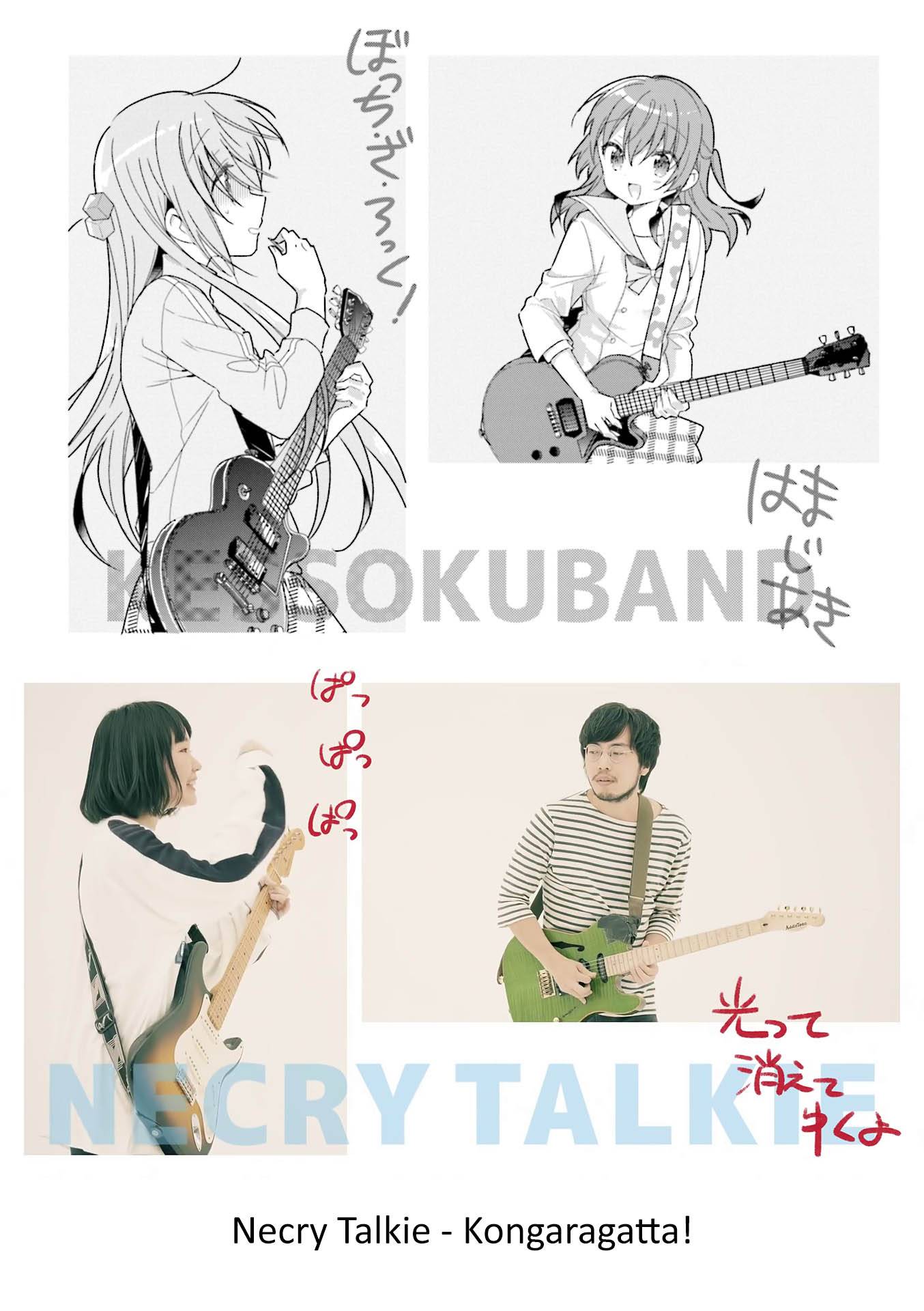 Bocchi The Rock chapter 18 page 10