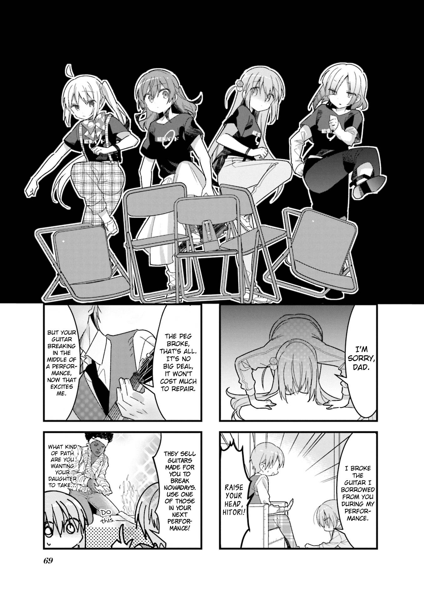 Bocchi The Rock chapter 21 page 1