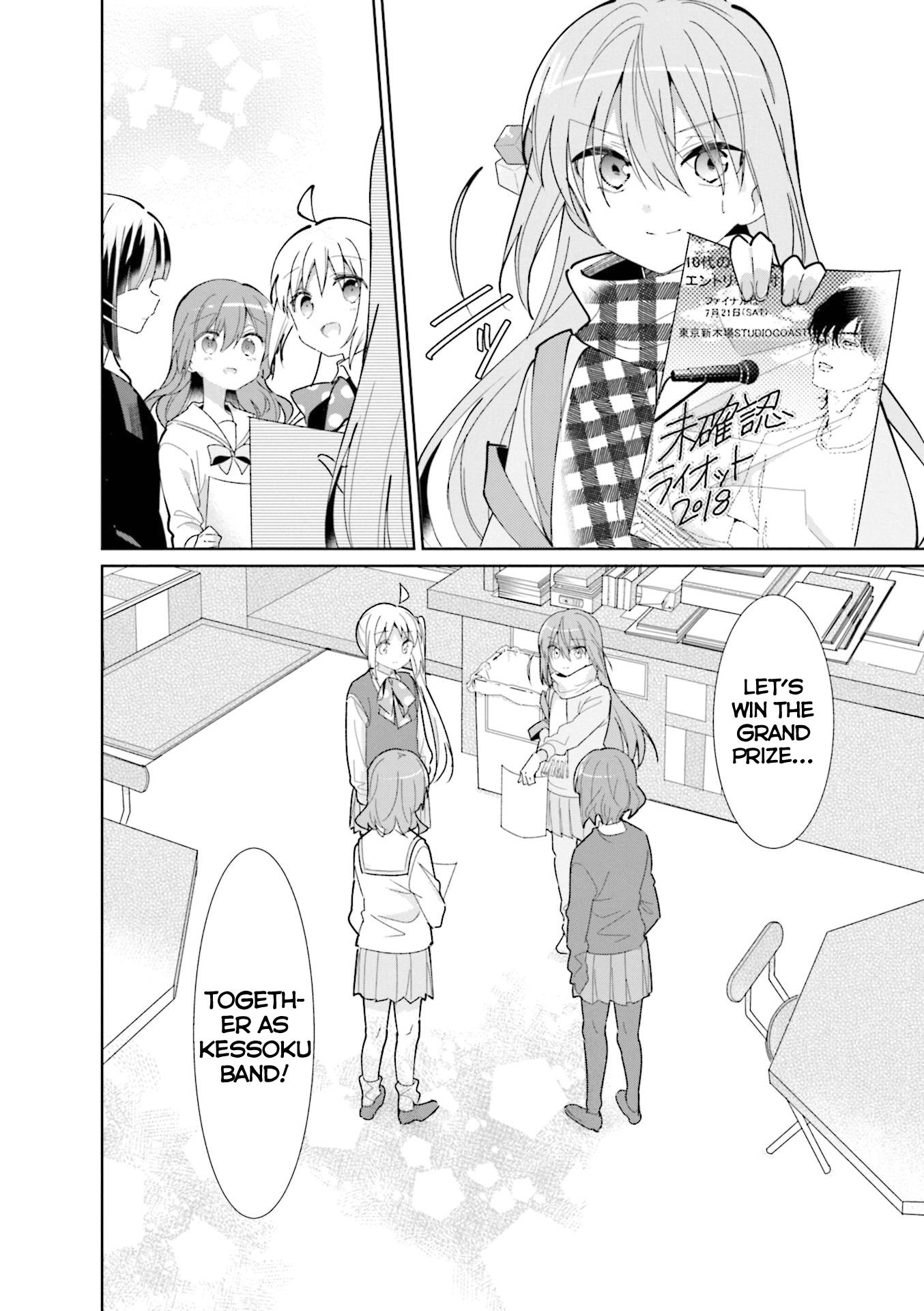 Bocchi The Rock chapter 24 page 11