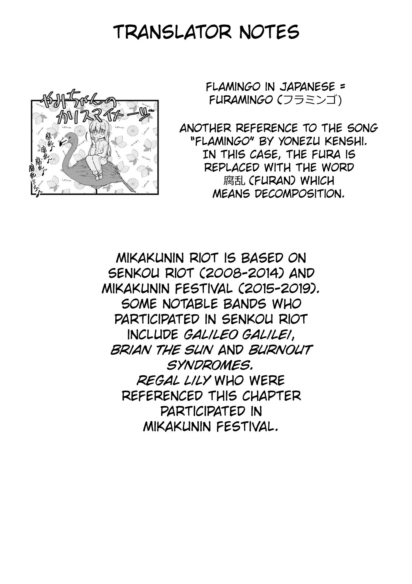 Bocchi The Rock chapter 24 page 14