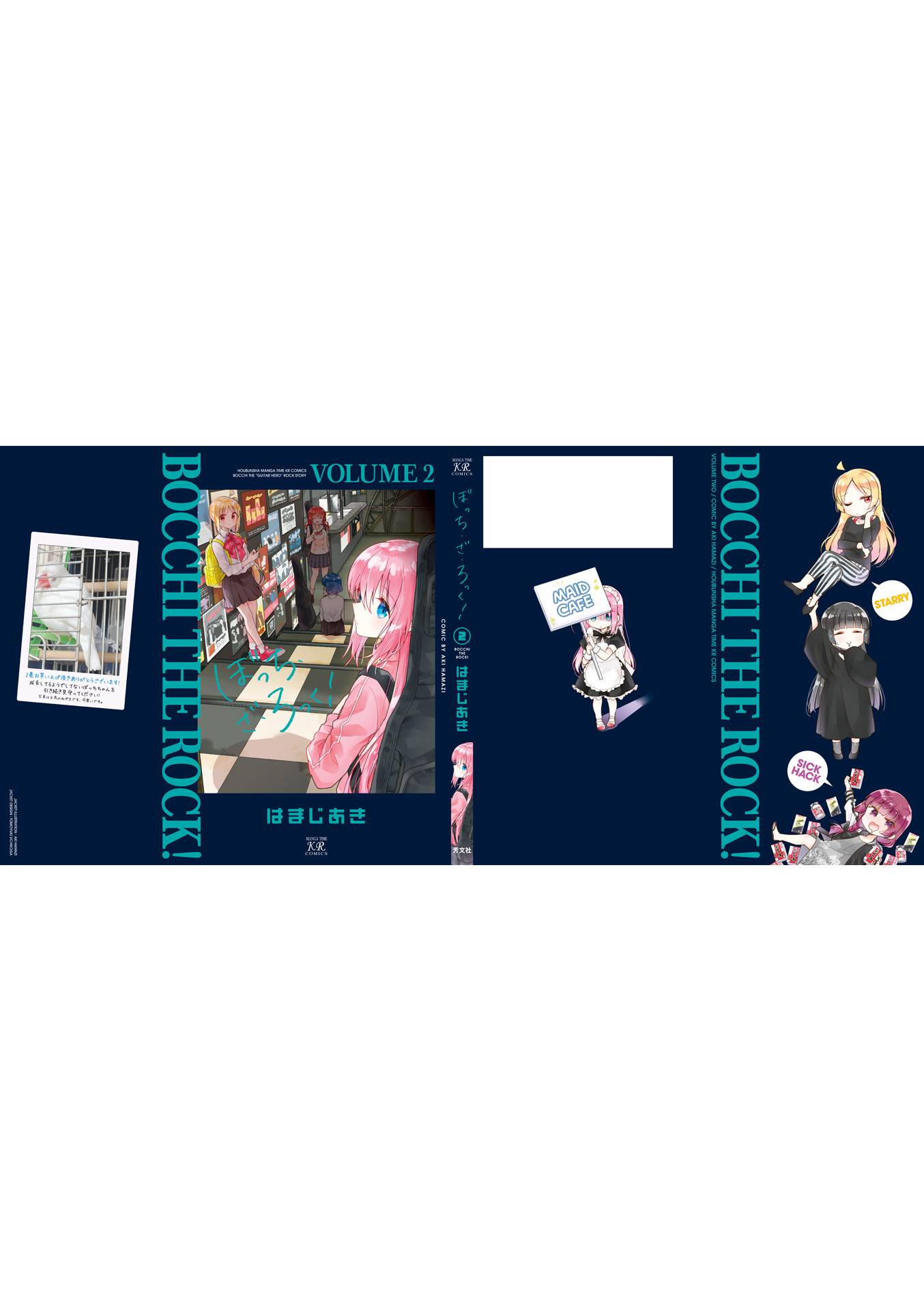 Bocchi The Rock chapter 25 page 12