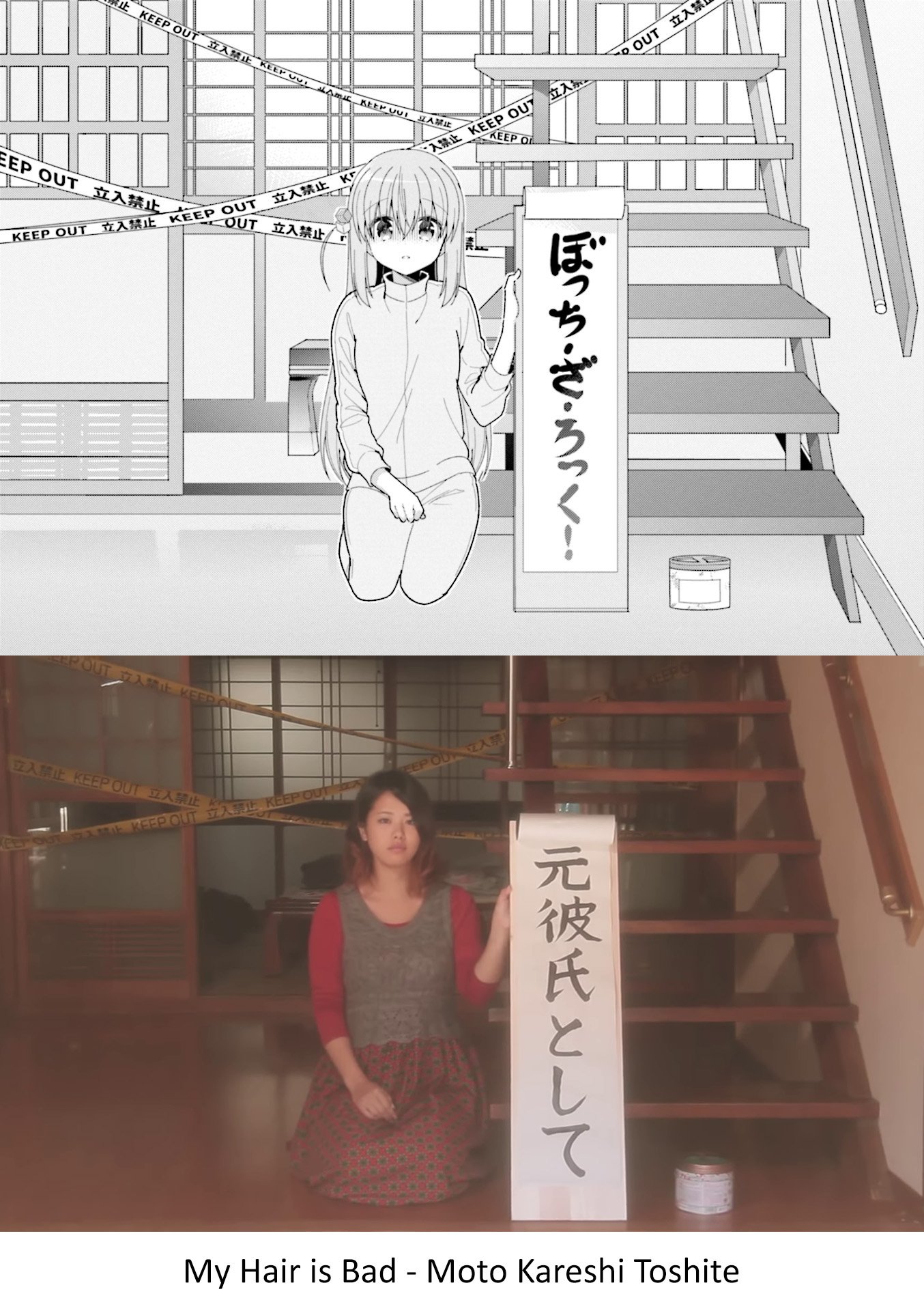 Bocchi The Rock chapter 34 page 11