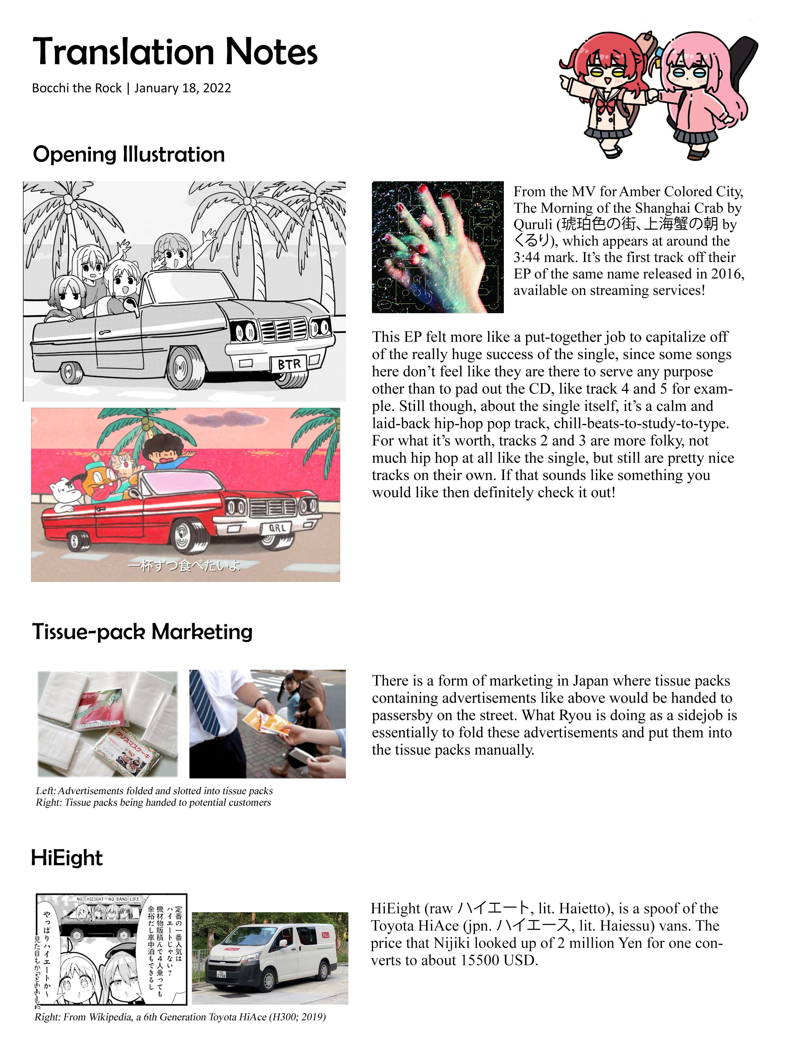 Bocchi The Rock chapter 47 page 12