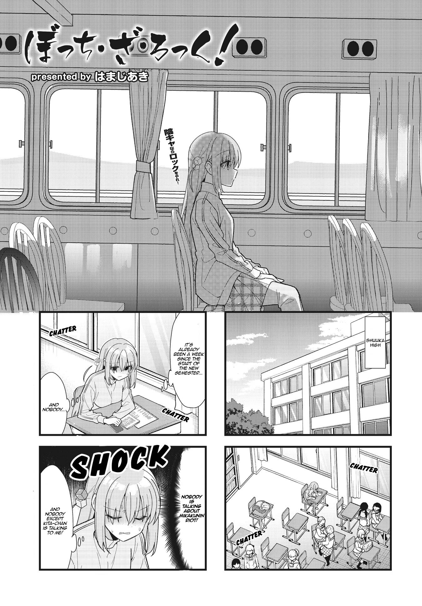 Bocchi The Rock chapter 53 page 1