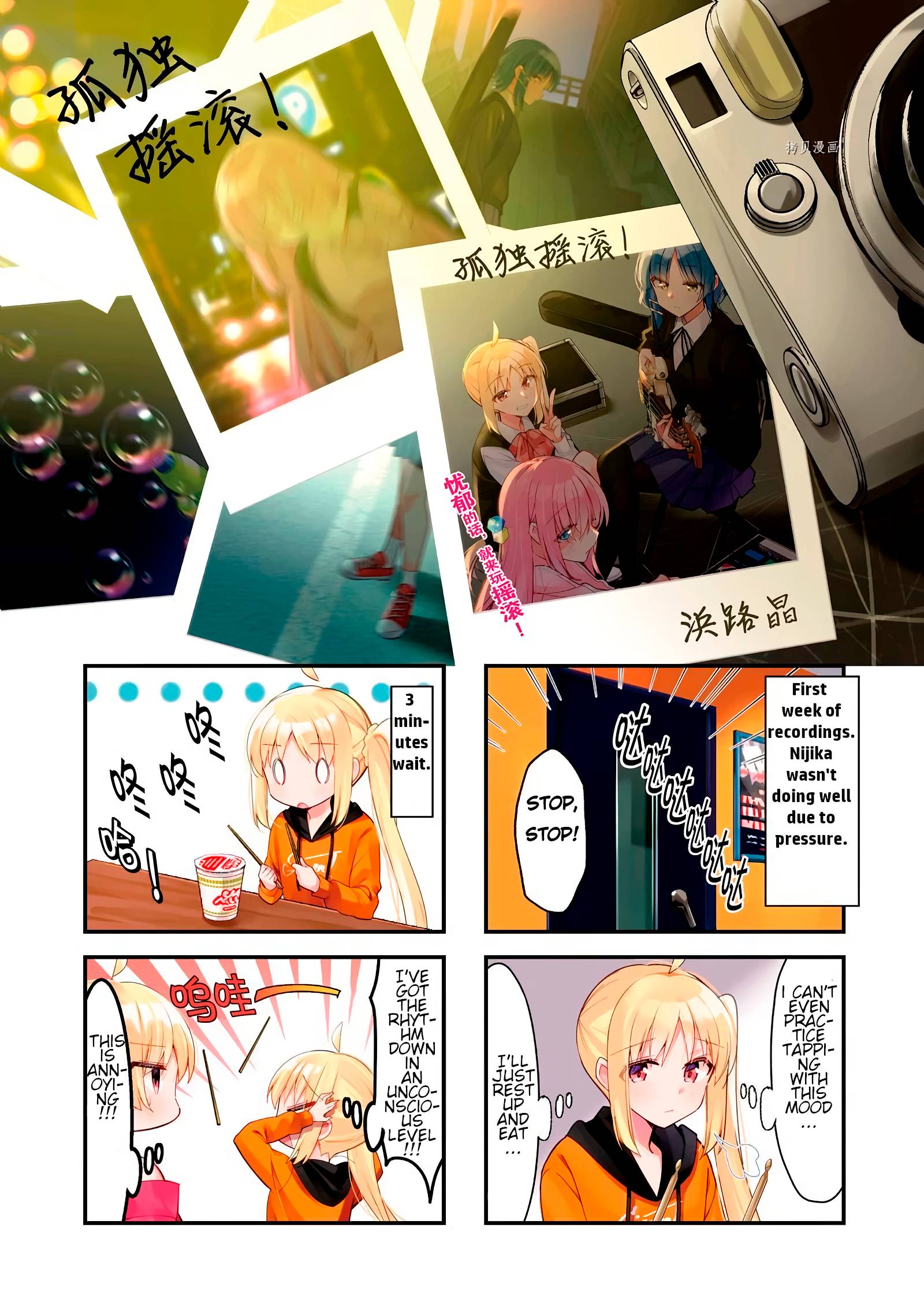 Bocchi The Rock chapter 57 page 2