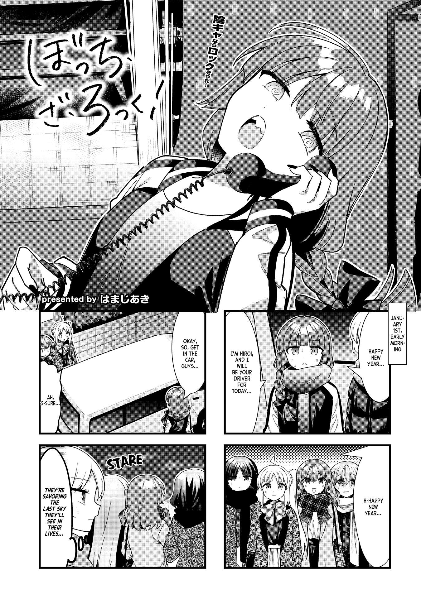 Bocchi The Rock chapter 69 page 2