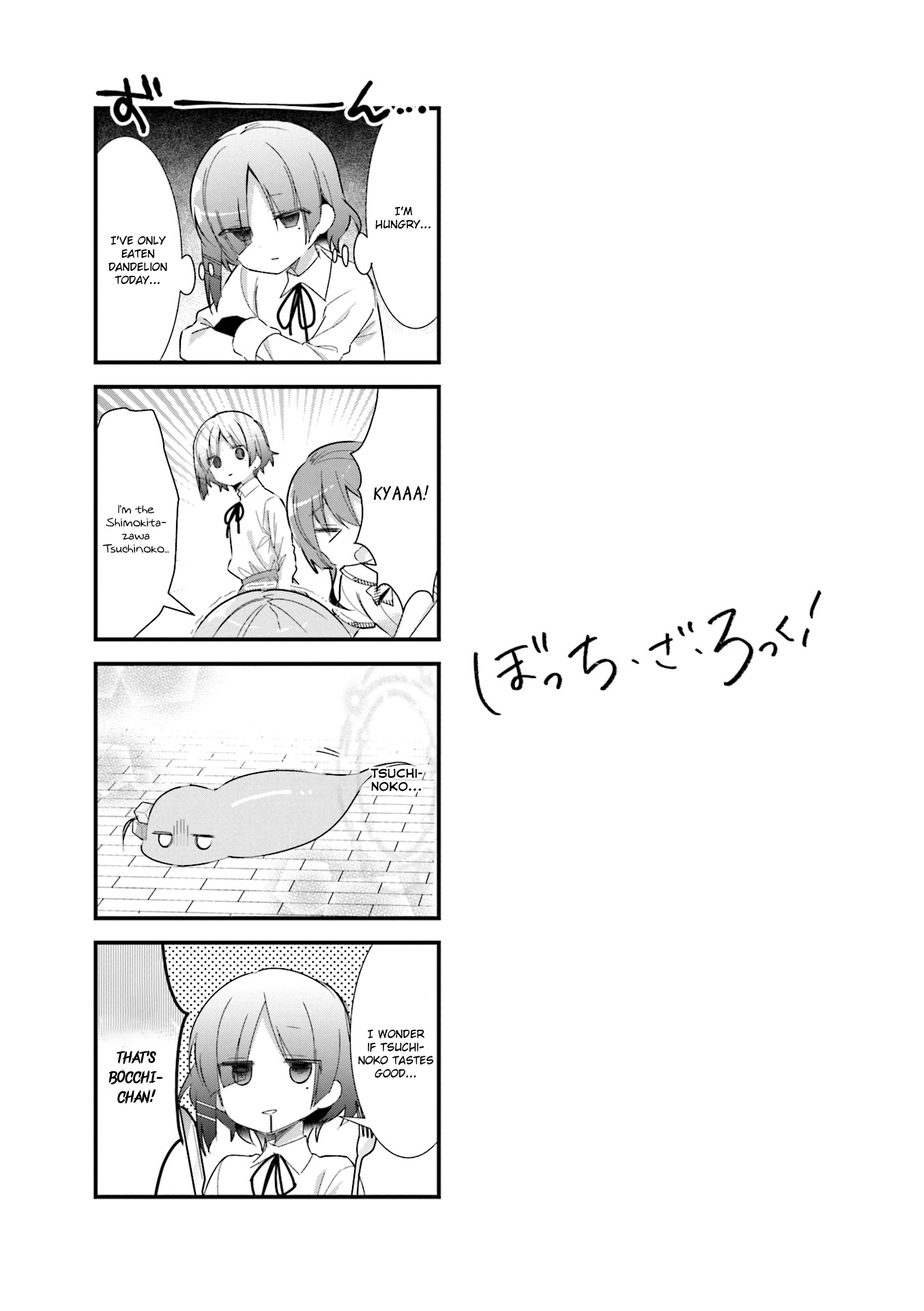 Bocchi The Rock chapter 7 page 9