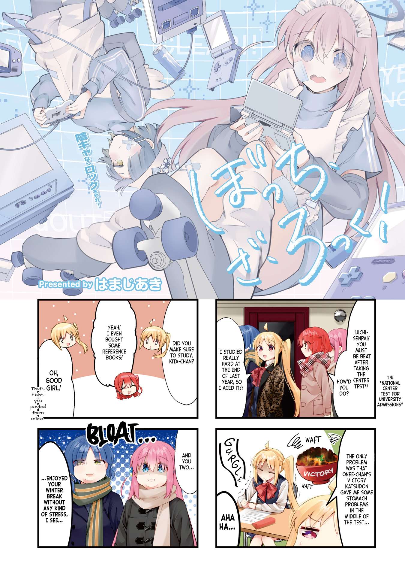 Bocchi The Rock chapter 70 page 1