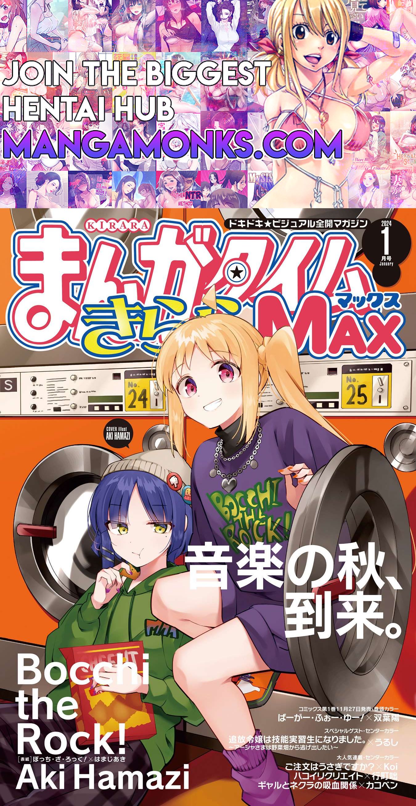 Bocchi The Rock chapter 71 page 1