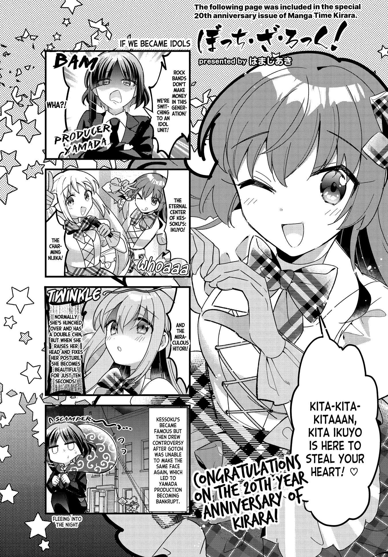 Bocchi The Rock chapter 71 page 10