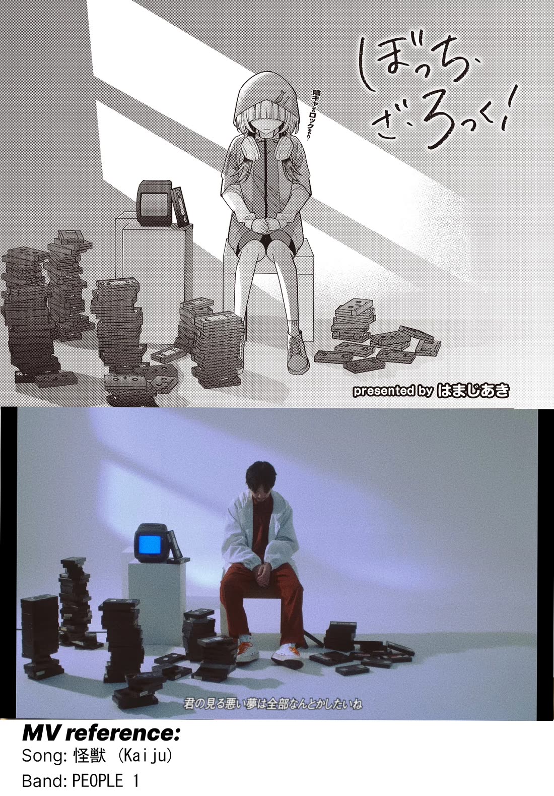 Bocchi The Rock chapter 78 page 9